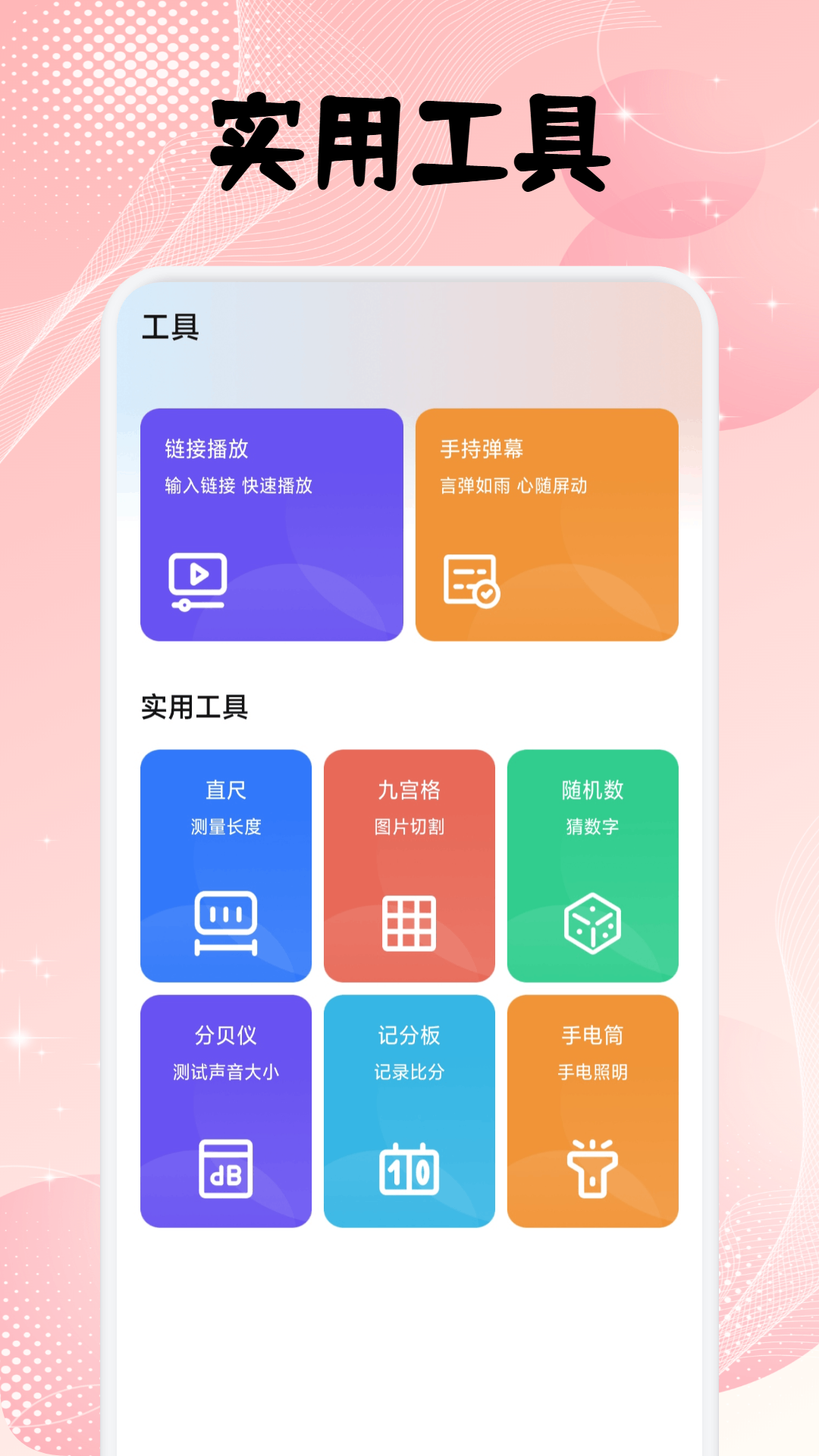 精彩截图-飞鸟下载器2025官方新版