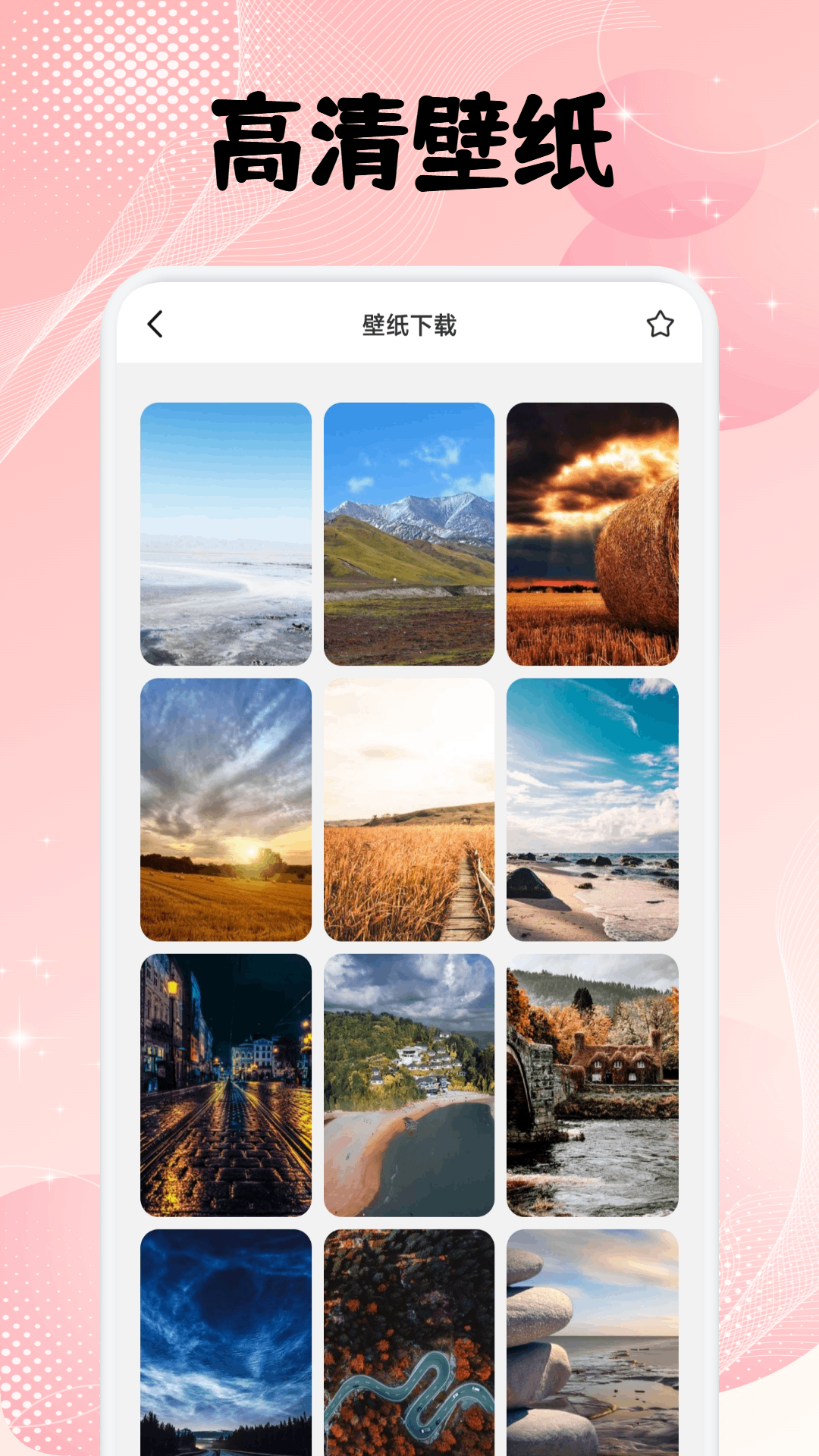 精彩截图-飞鸟下载器2025官方新版