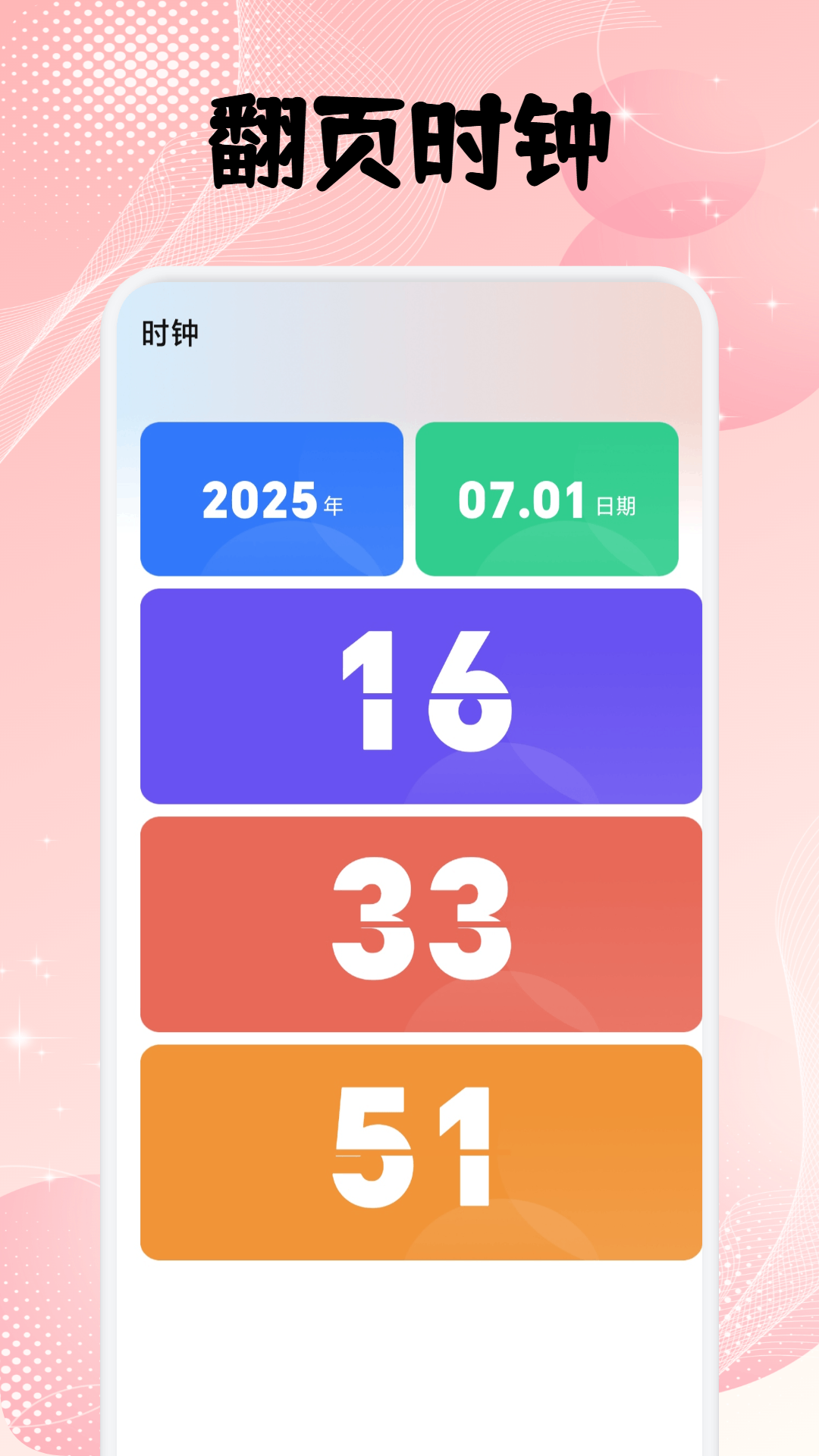 精彩截图-飞鸟下载器2025官方新版