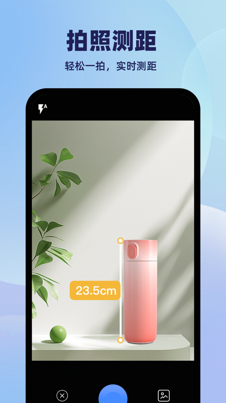 简易扫描王 截图 3