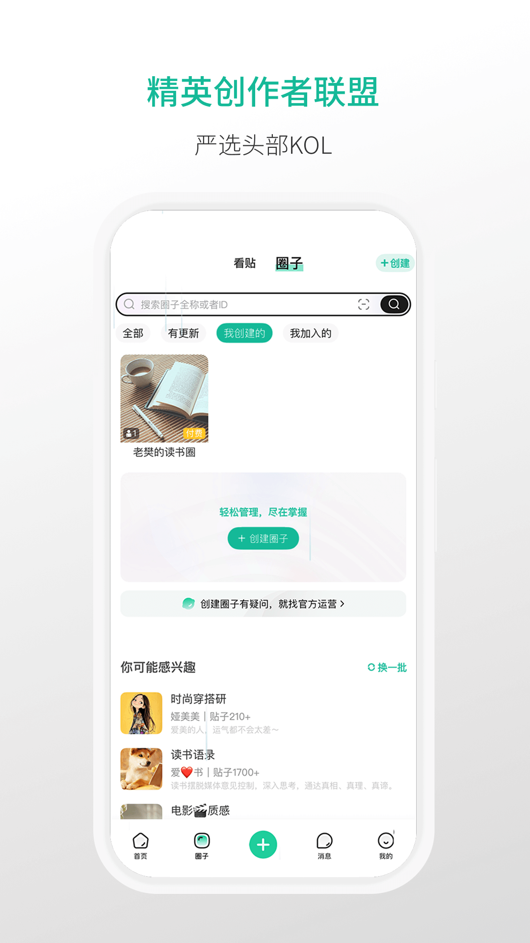 精彩截图-觅小书2026官方新版