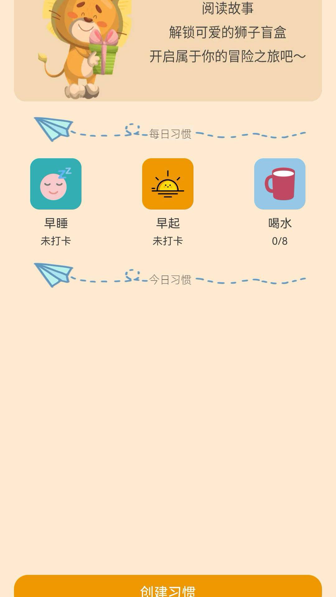 精彩截图-汉字寻宝2025官方新版