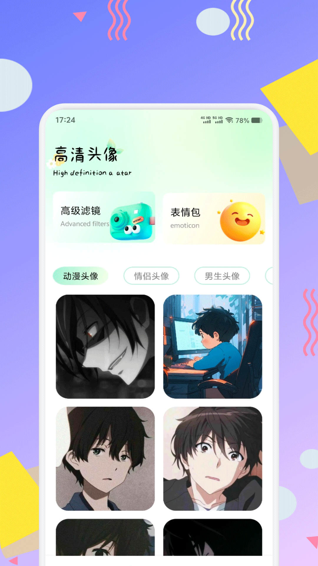 精彩截图-荷花壁纸2026官方新版