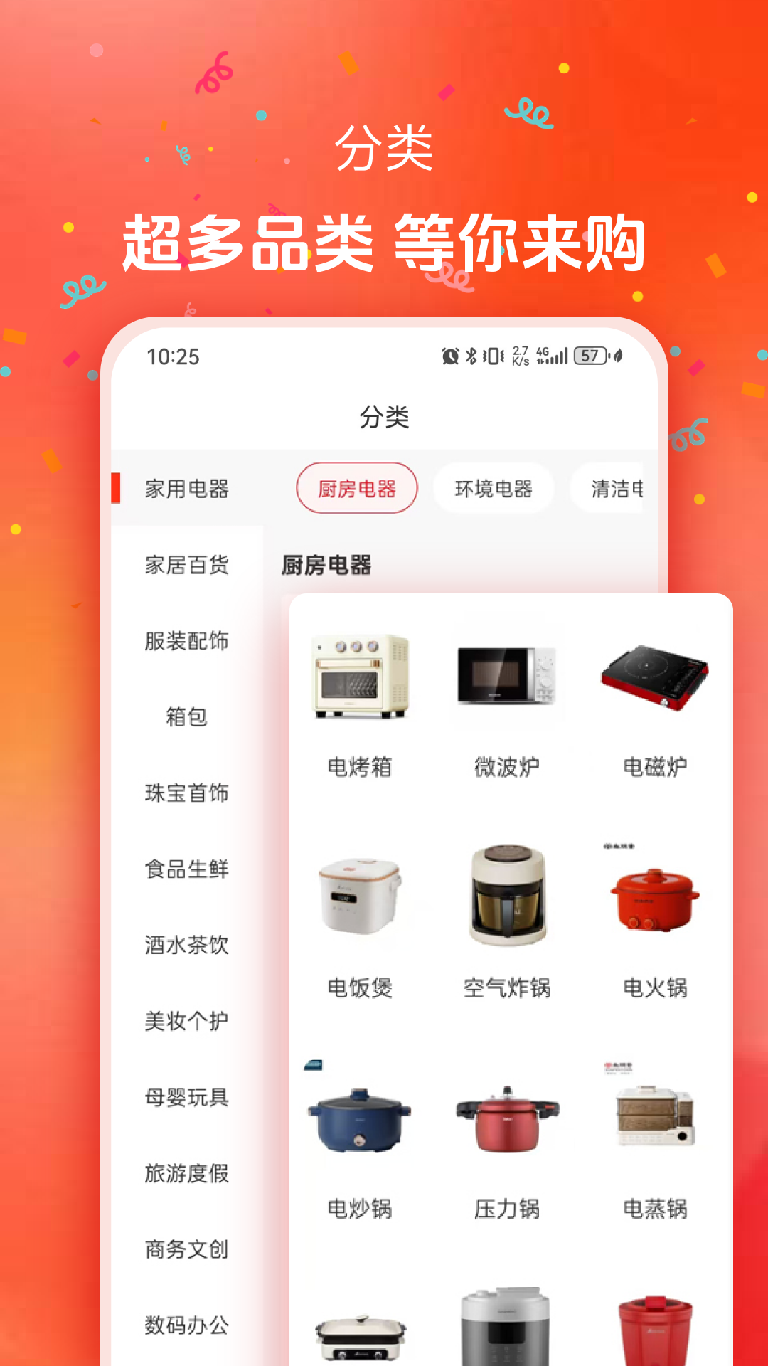 精彩截图-虎宝2026官方新版