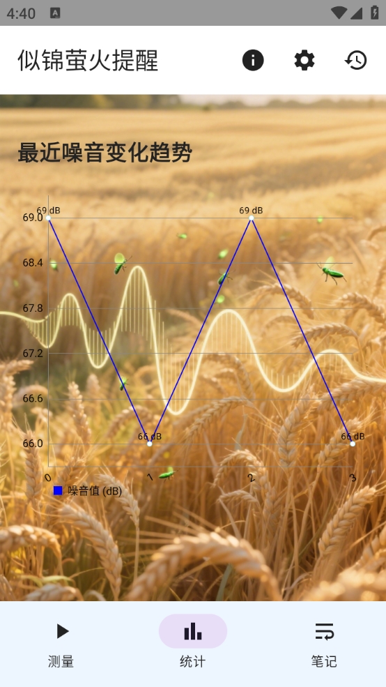 精彩截图-似锦萤火提醒2026官方新版