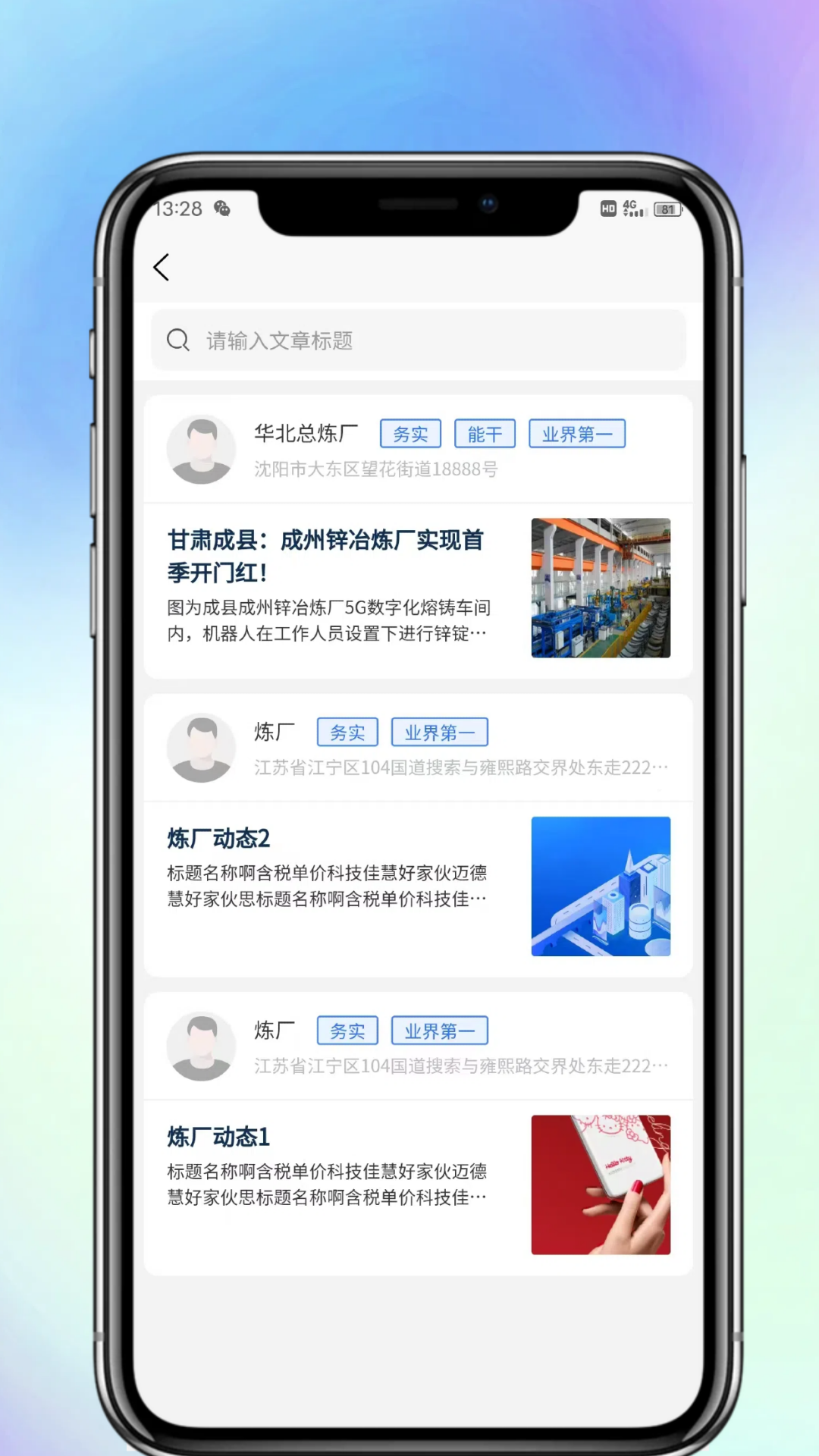 精彩截图-油小侠2026官方新版