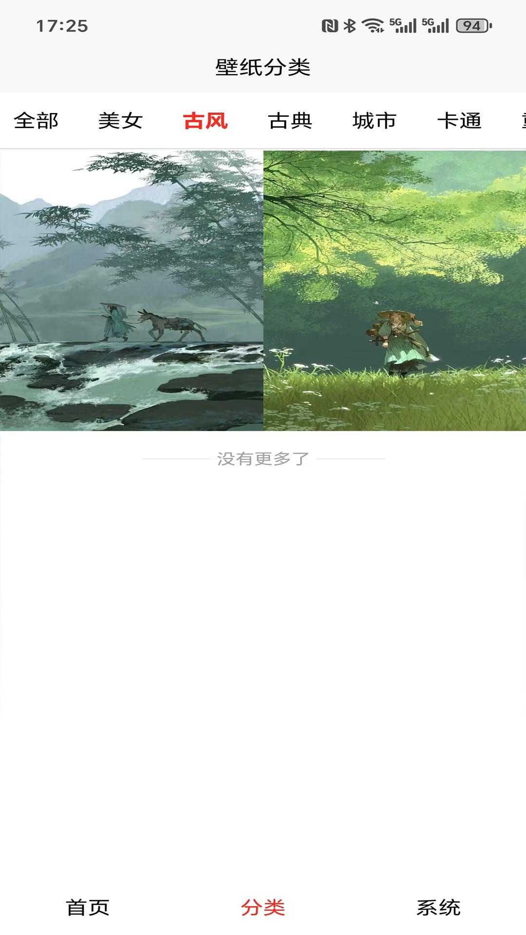 精彩截图-萌象壁纸大全2026官方新版