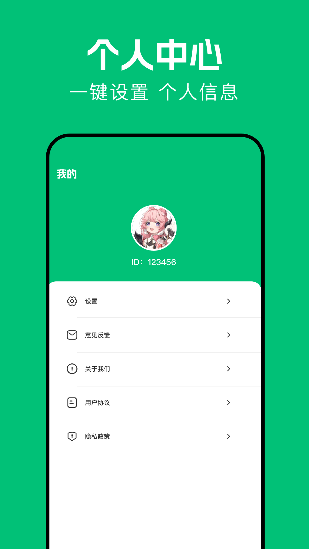 精彩截图-一起看看2025官方新版