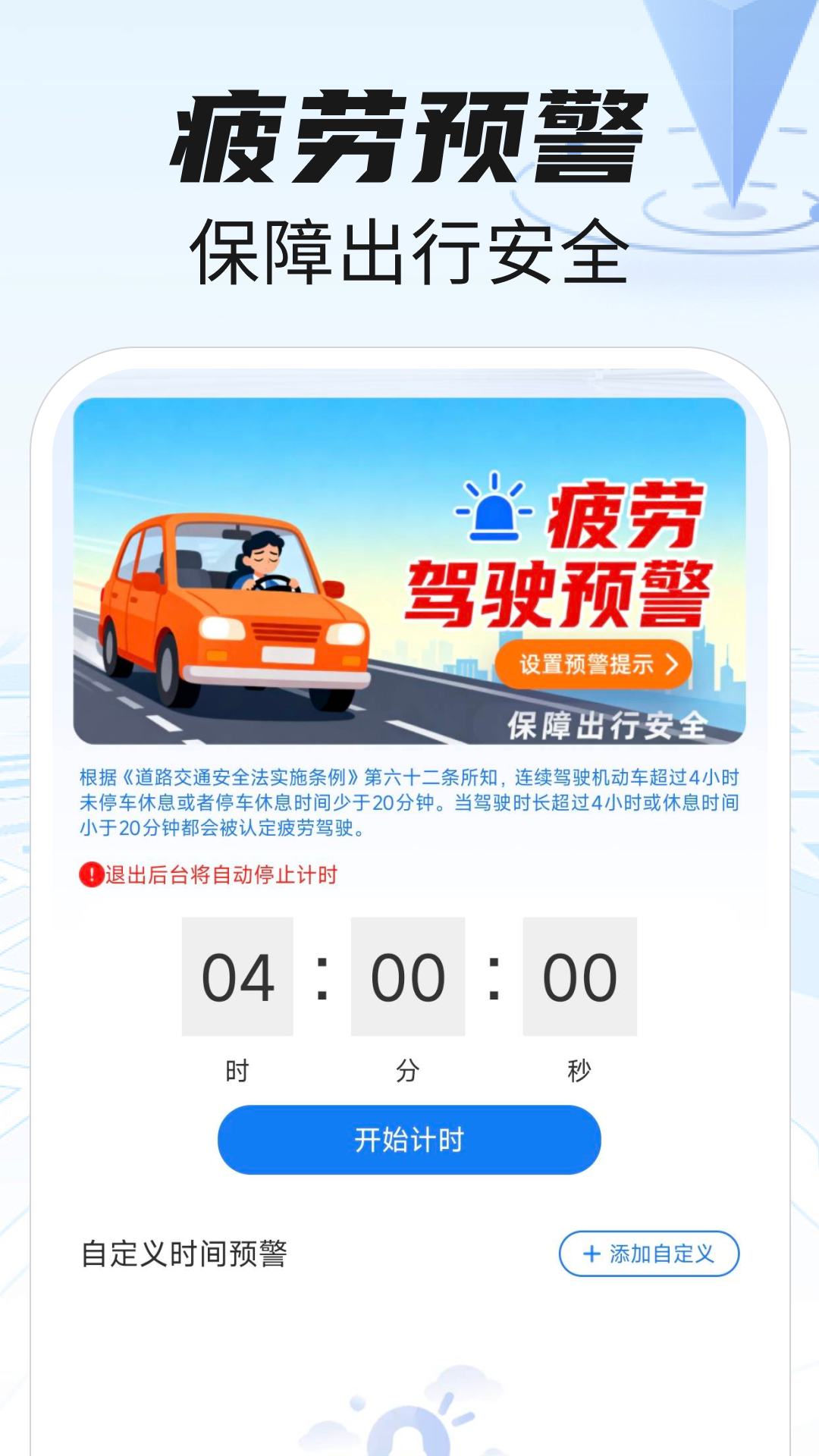 精彩截图-作业搜答案免费2026官方新版