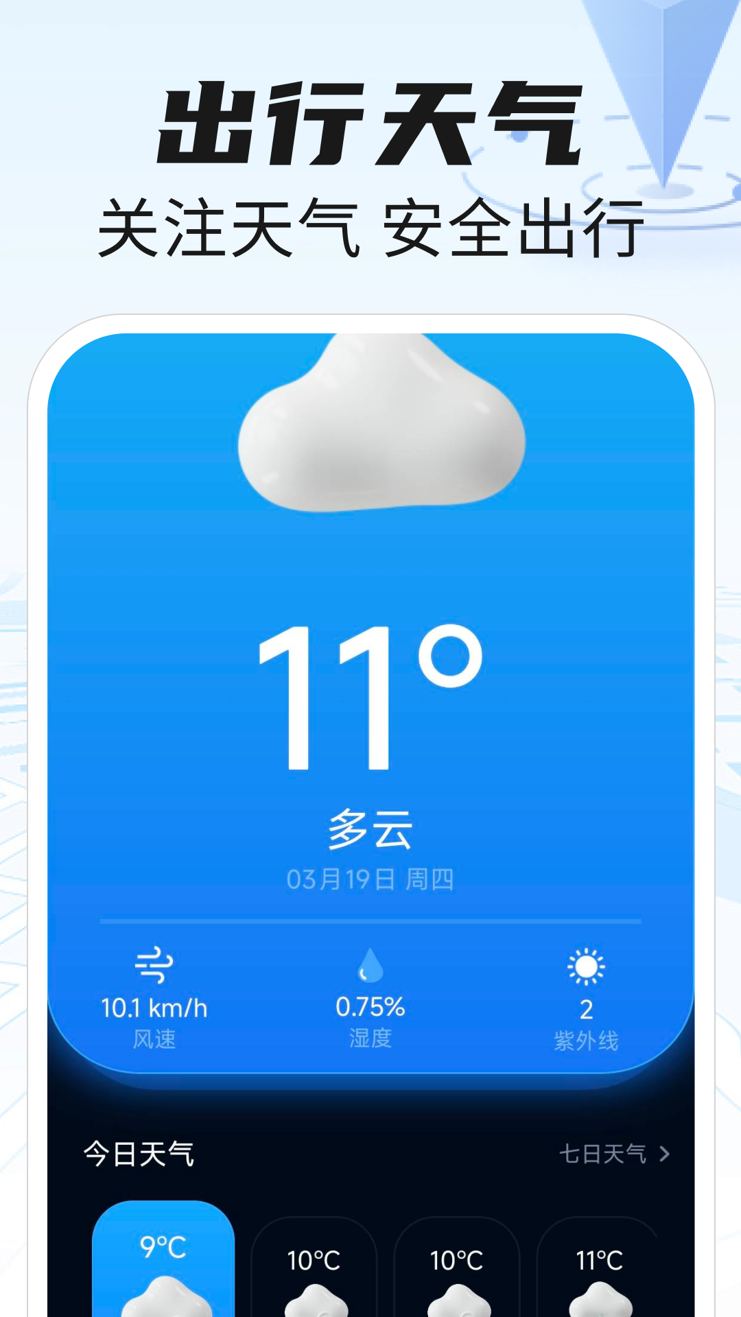 精彩截图-作业搜答案免费2026官方新版