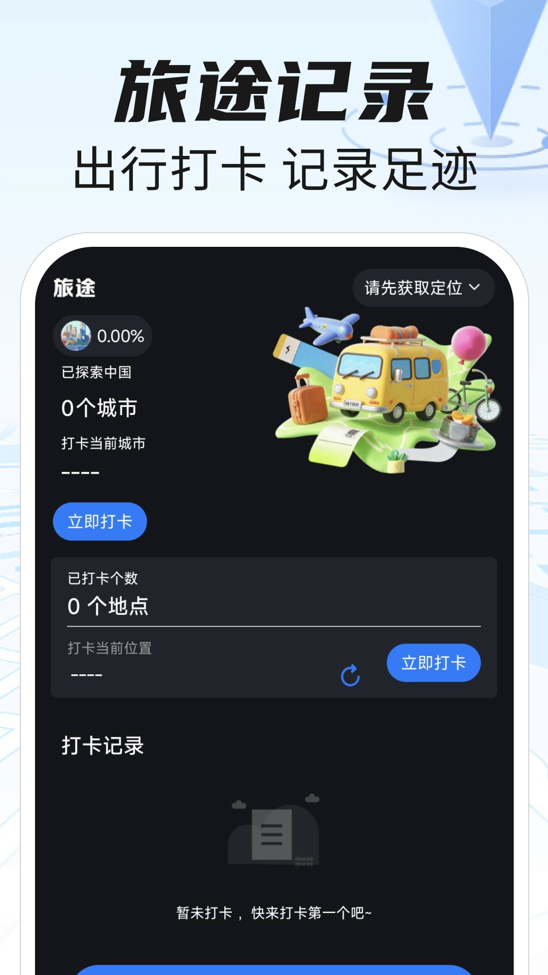 精彩截图-作业搜答案免费2026官方新版