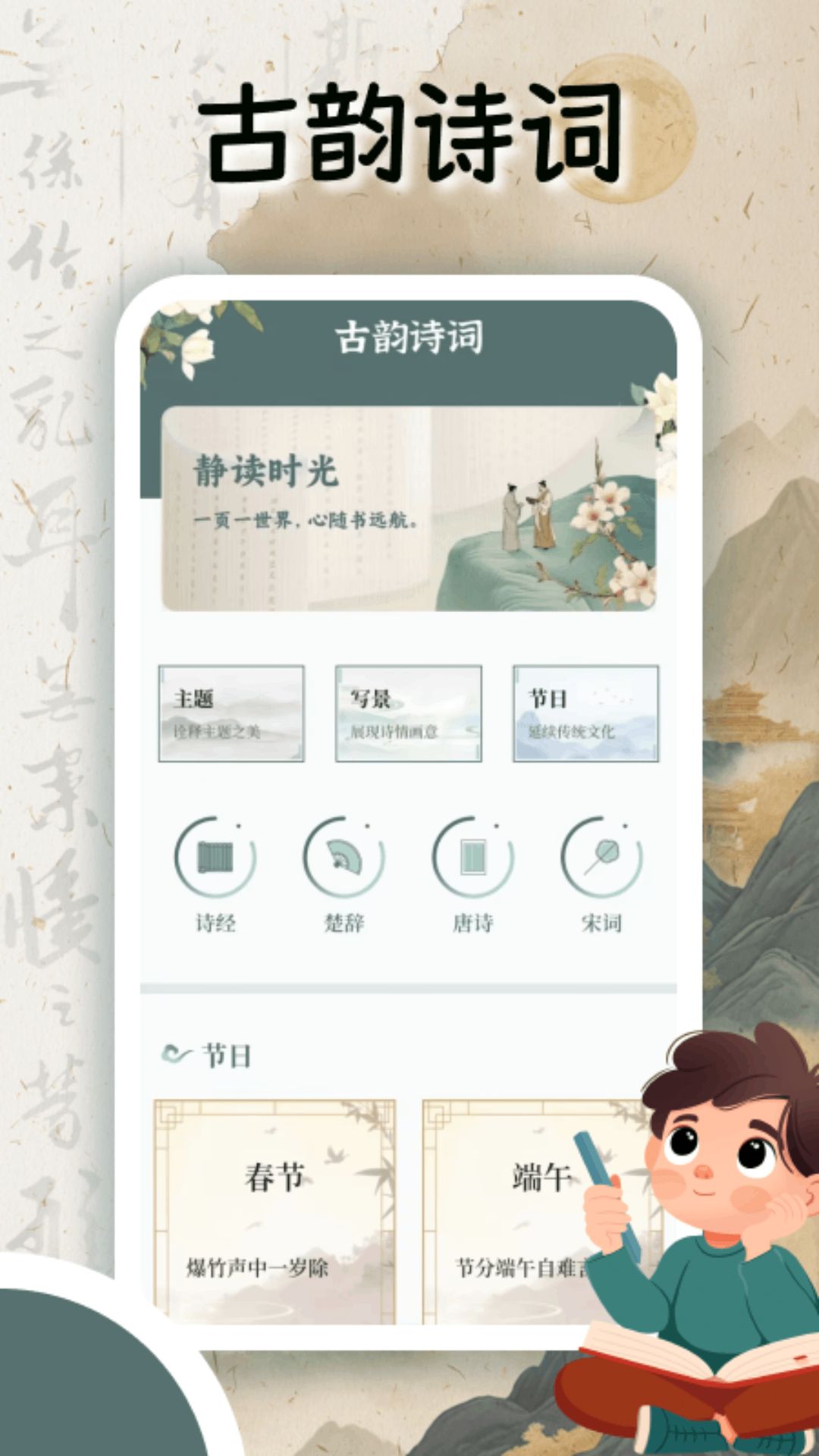 精彩截图-橘多多2026官方新版