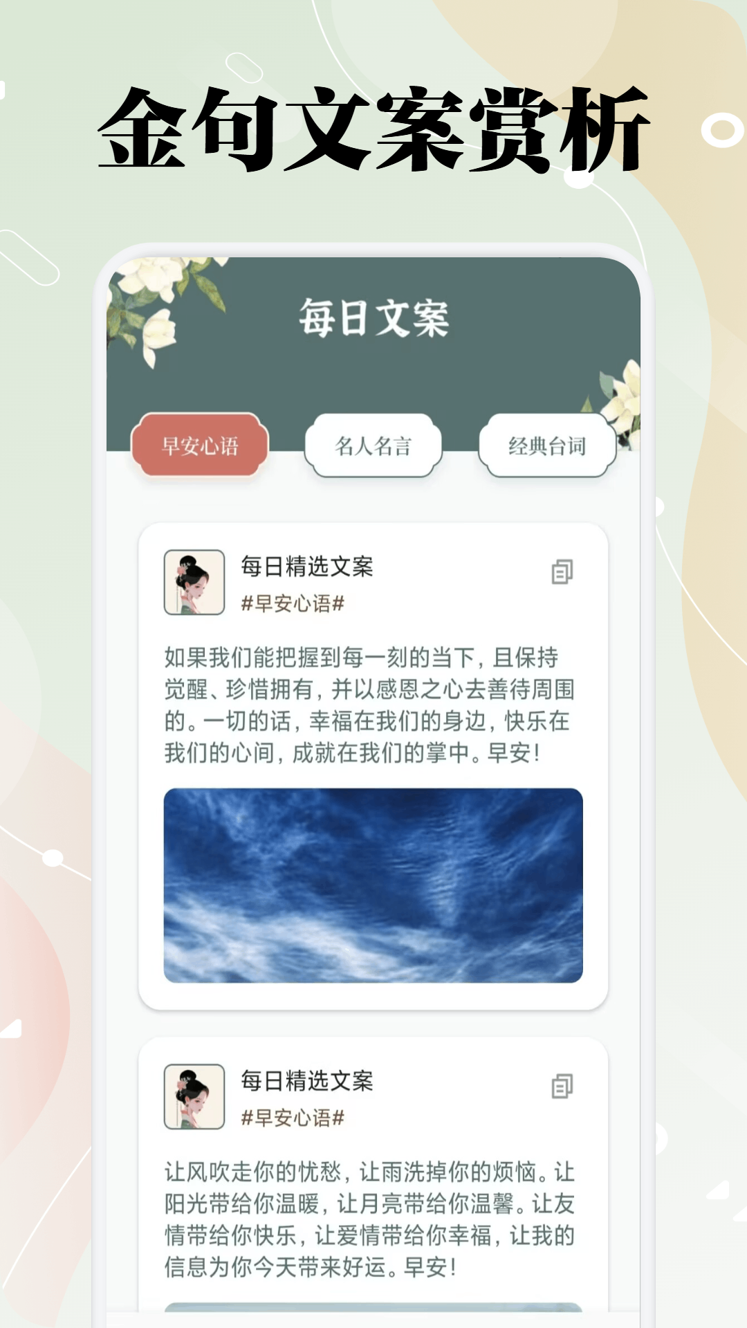 精彩截图-橘多多词库2025官方新版