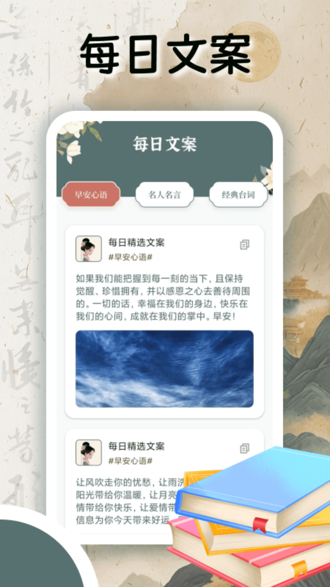 精彩截图-橘多多2026官方新版