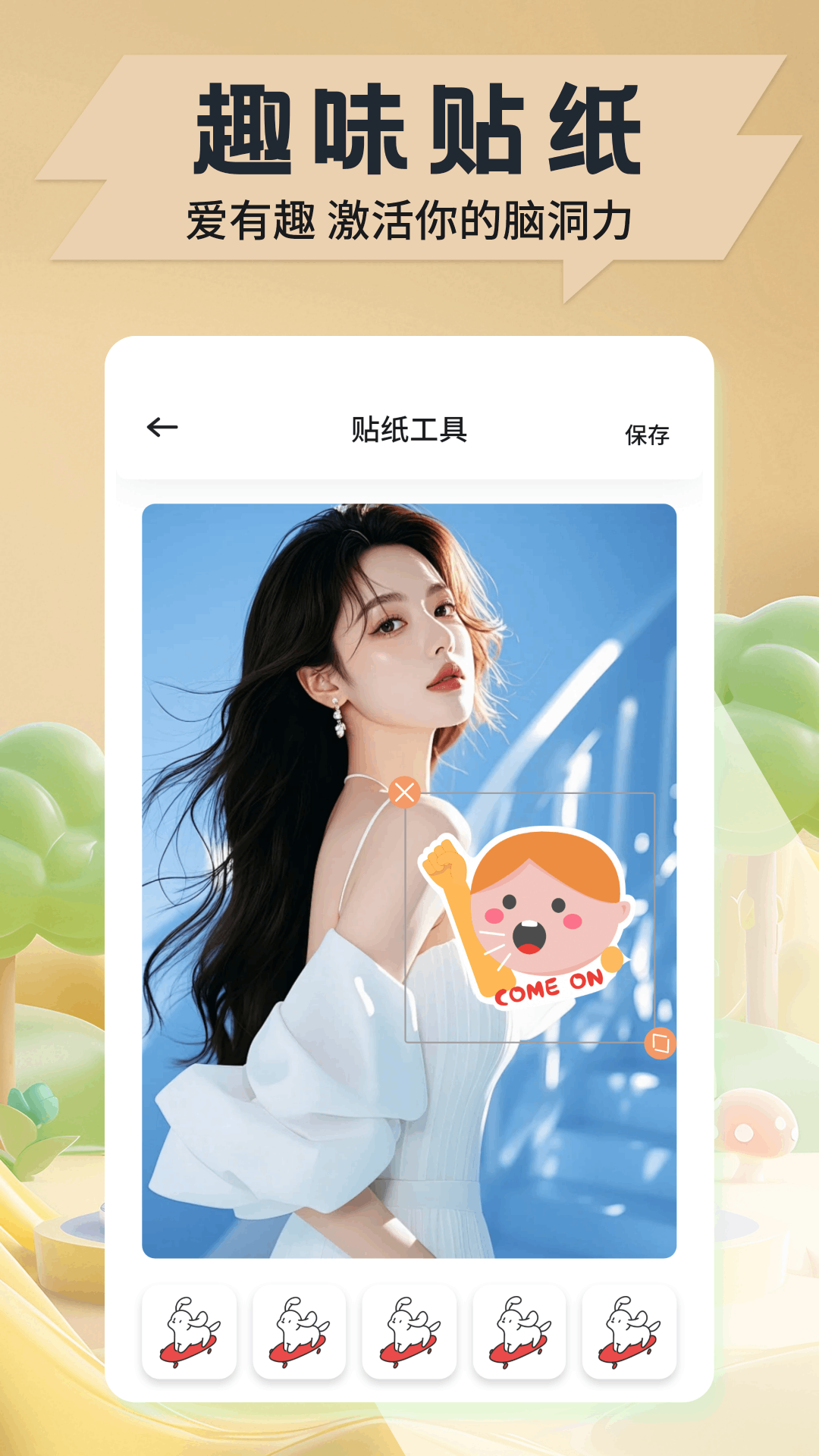 精彩截图-熊多多2025官方新版