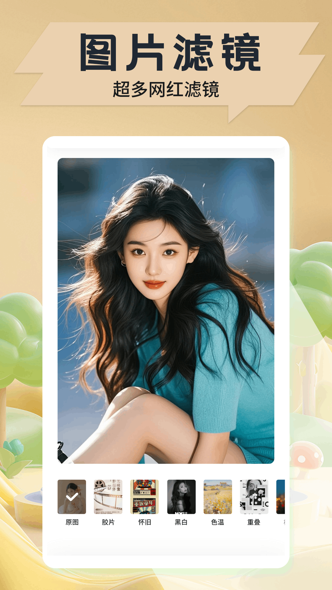 精彩截图-熊多多2026官方新版