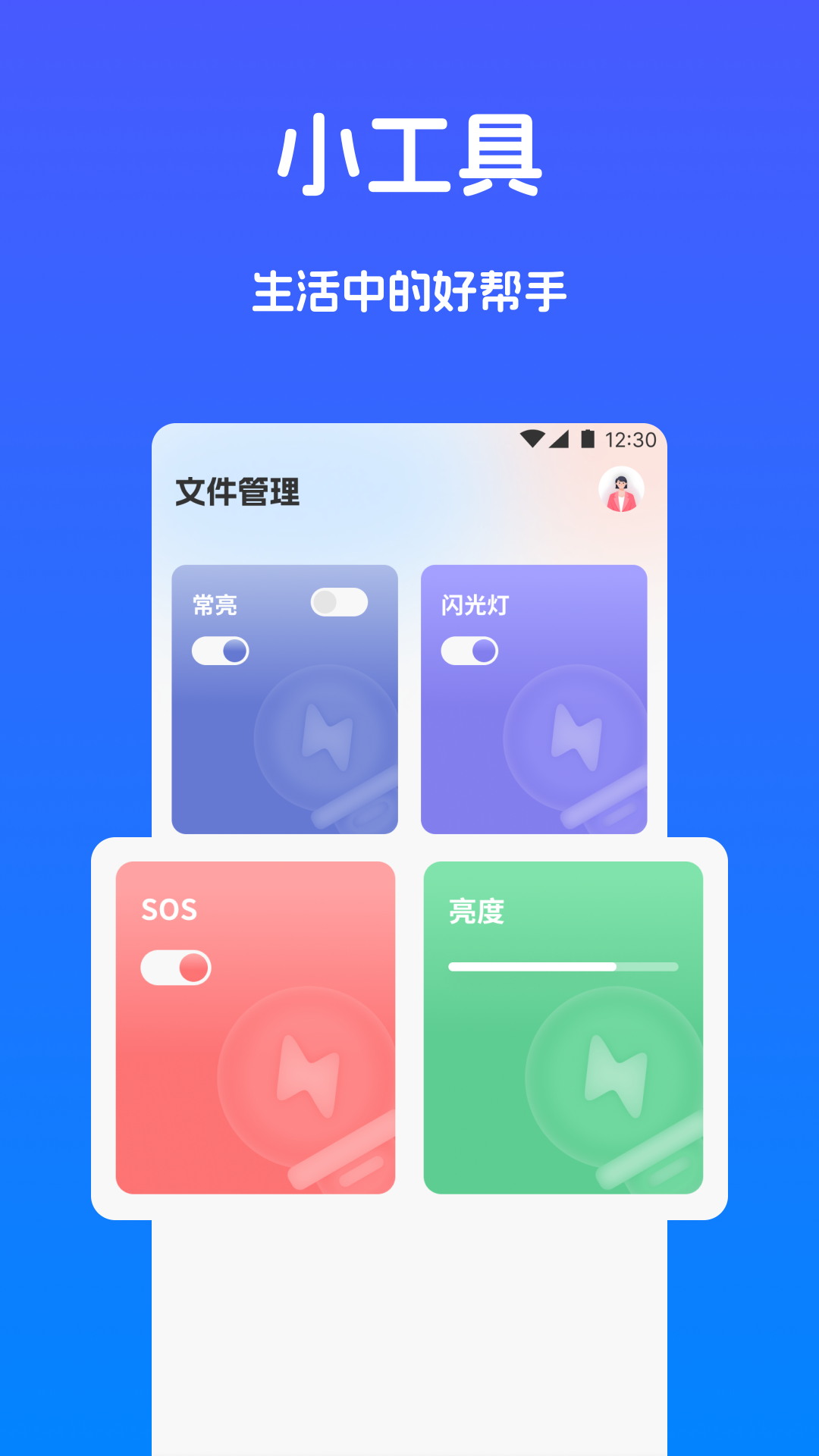 精彩截图-手机搬家快传2026官方新版