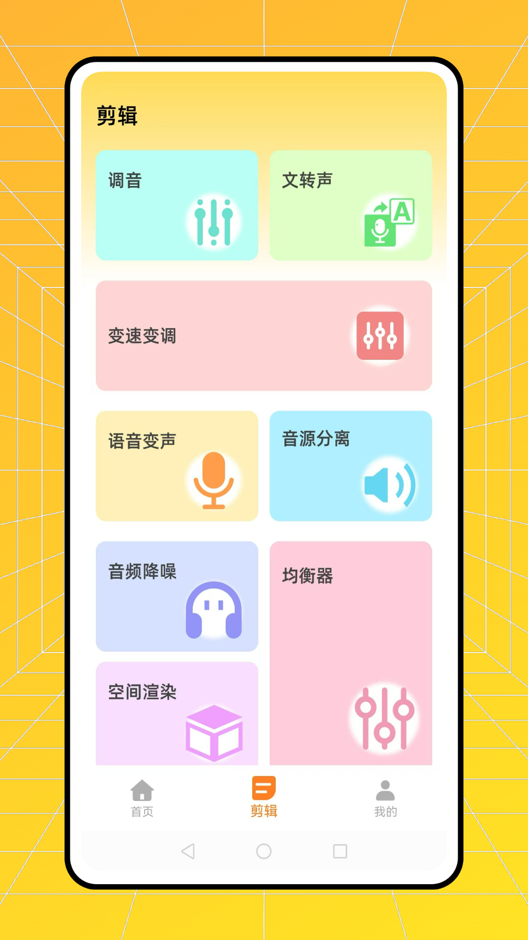 精彩截图-爱铃声2026官方新版