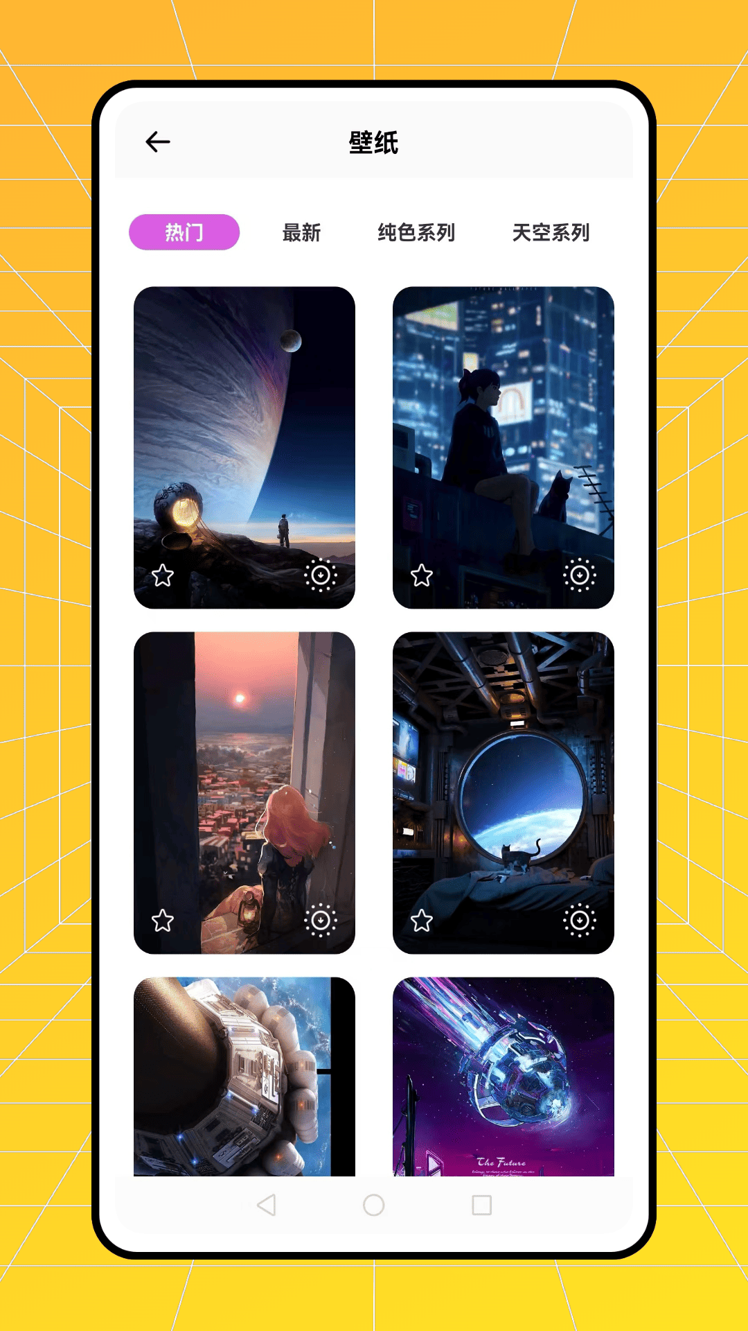 精彩截图-爱铃声2026官方新版