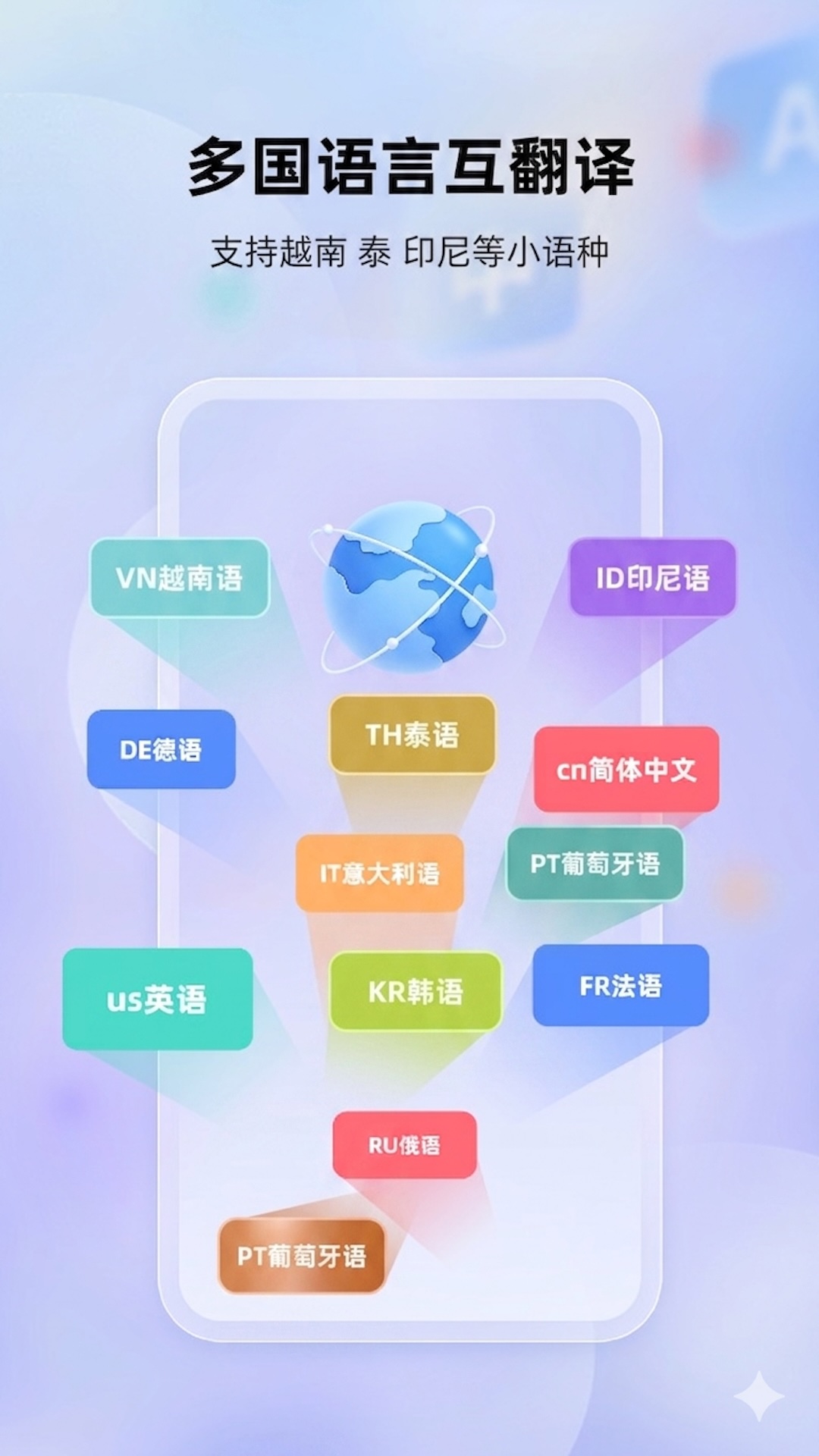 精彩截图-快译视频翻译2026官方新版