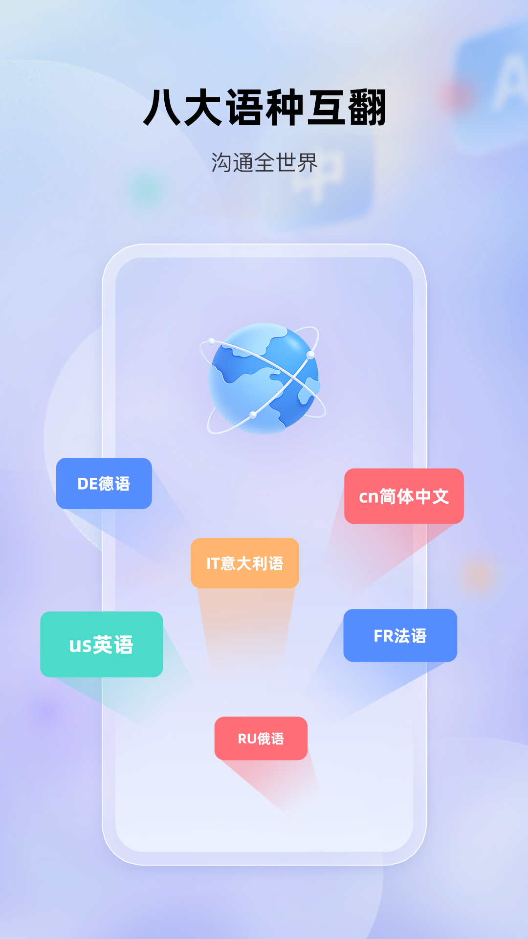 精彩截图-快译视频翻译2025官方新版