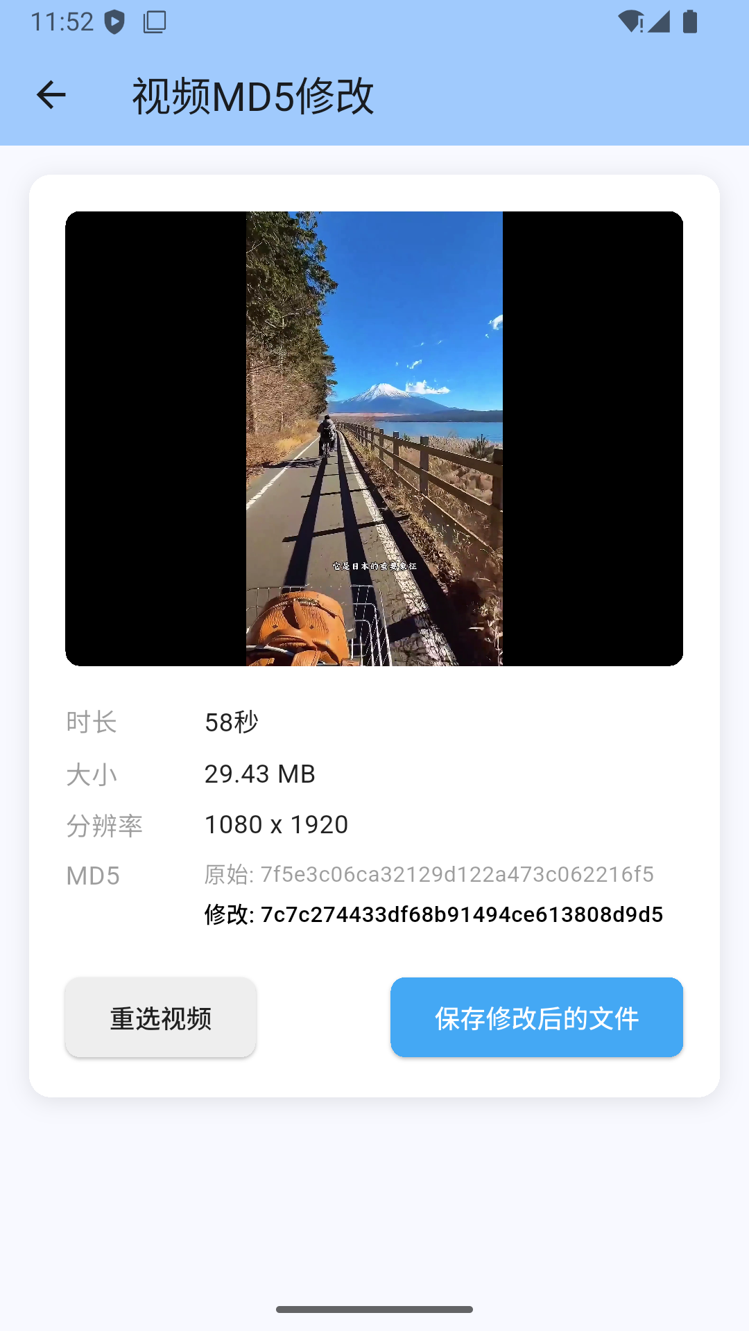 精彩截图-光点去水印2025官方新版