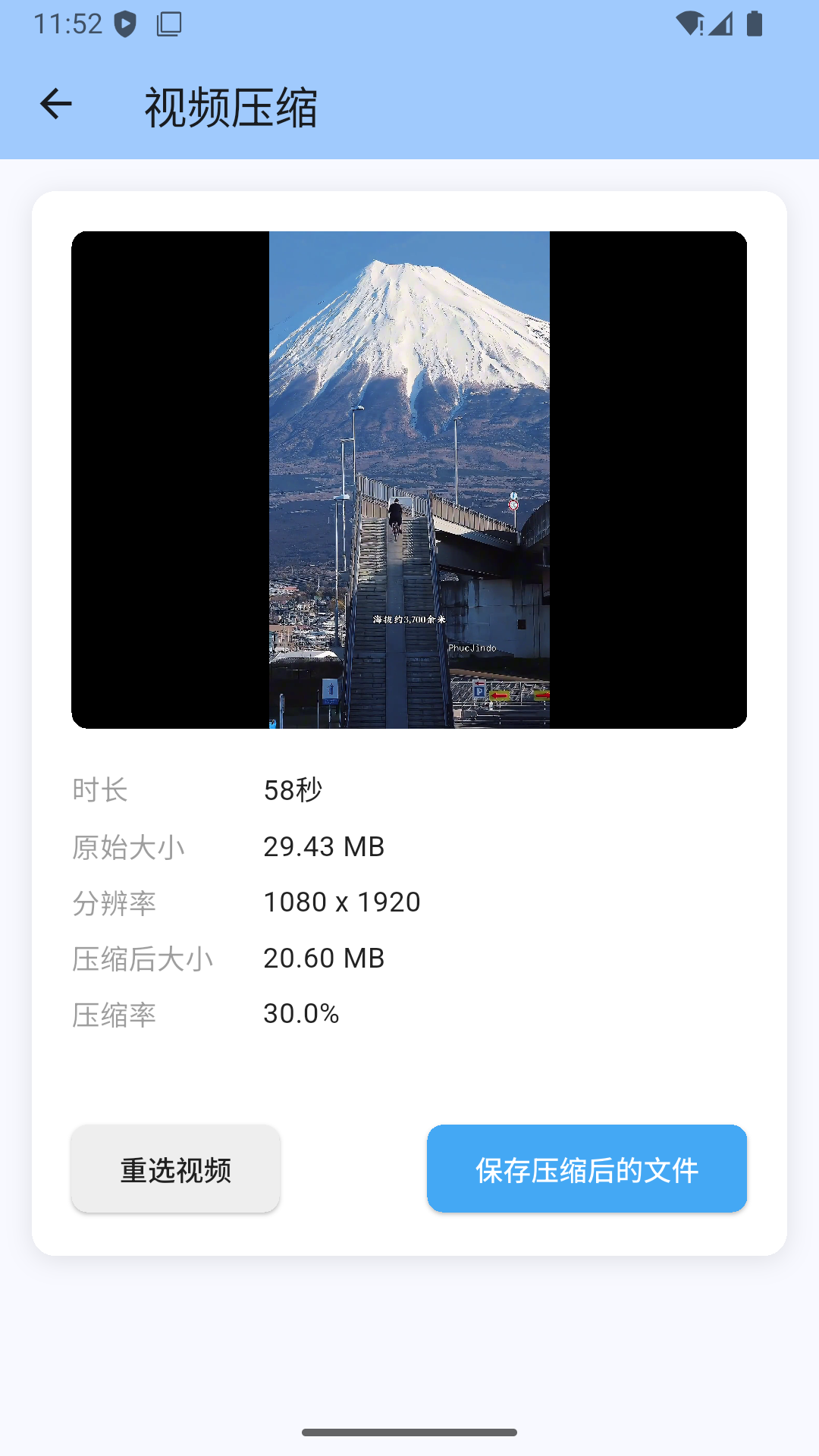 精彩截图-光点去水印2025官方新版
