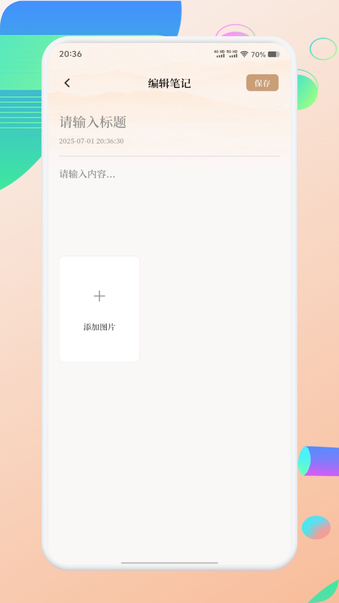 精彩截图-有声精读2025官方新版