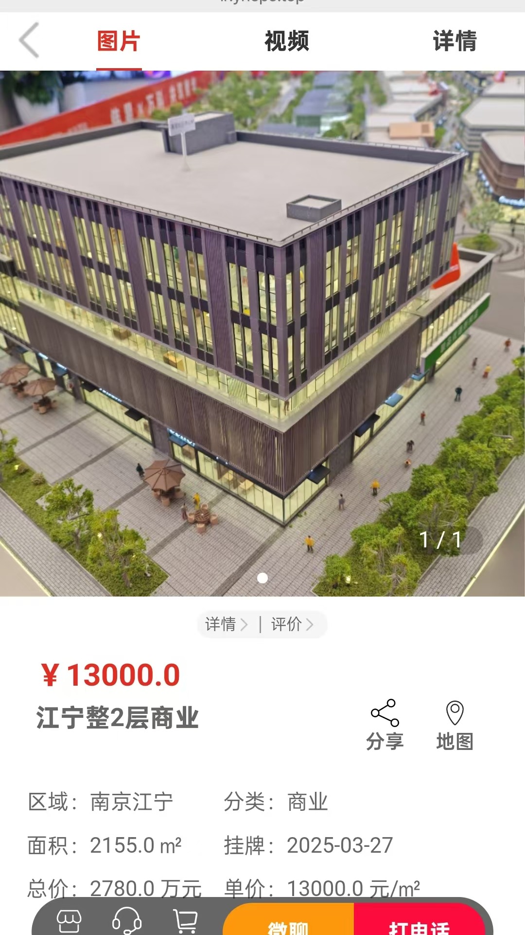 精彩截图-理荣2026官方新版