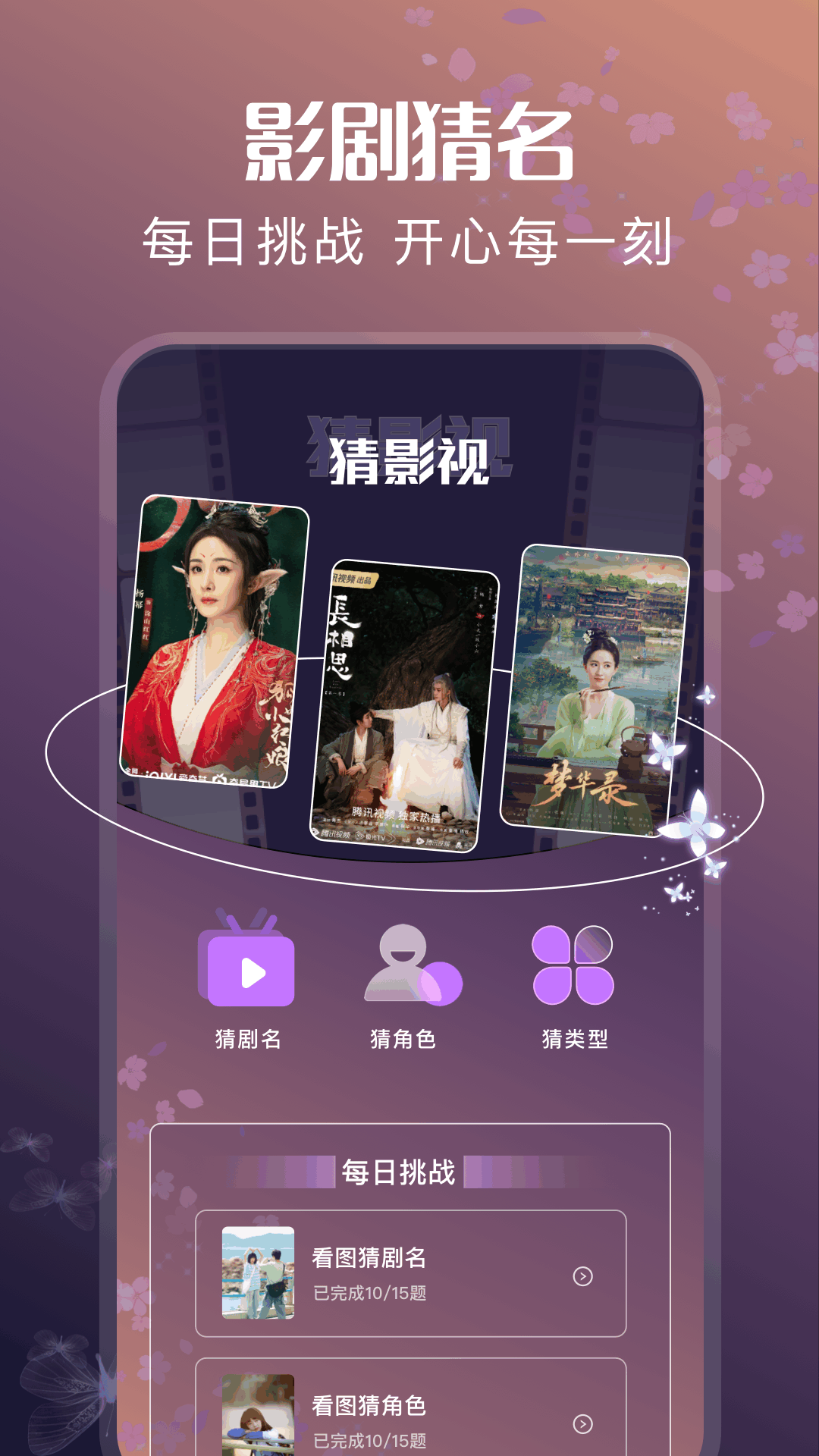 精彩截图-整点视频2026官方新版