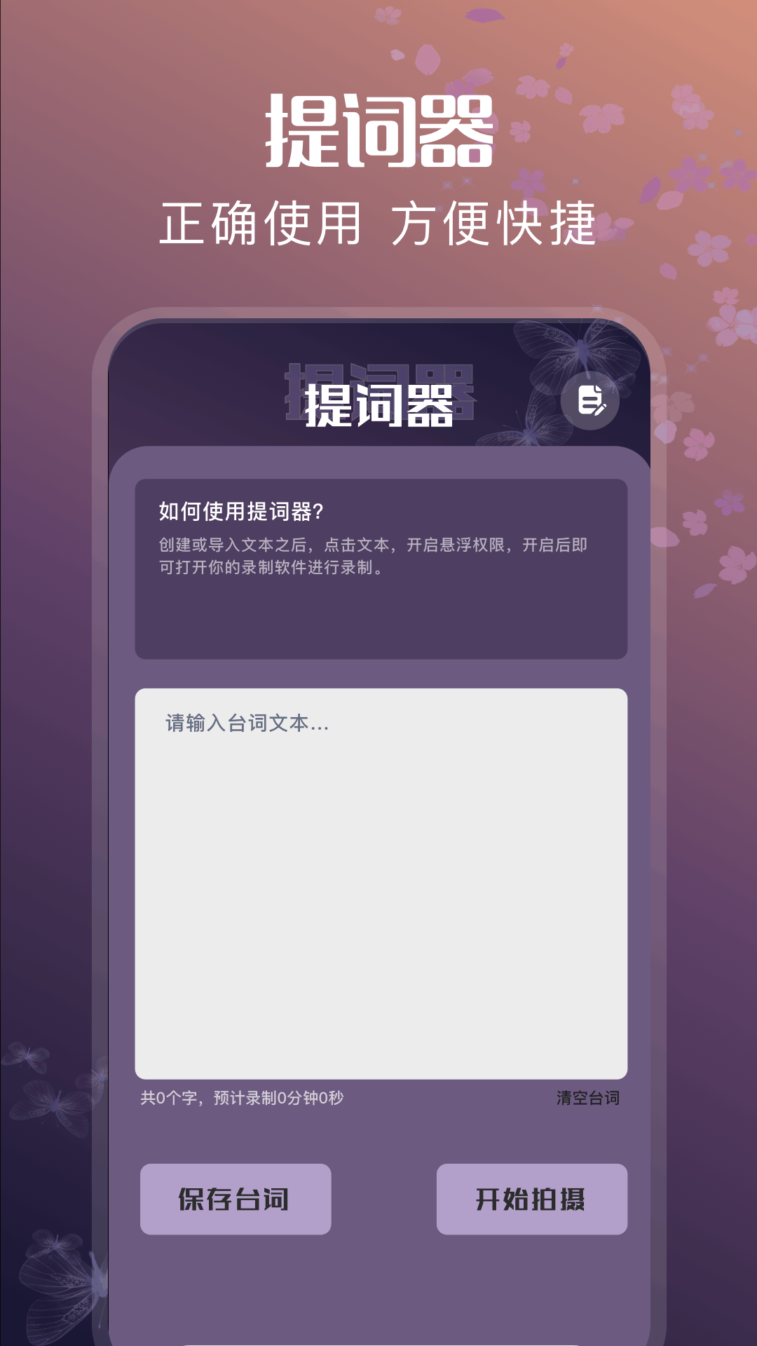 精彩截图-整点视频2026官方新版