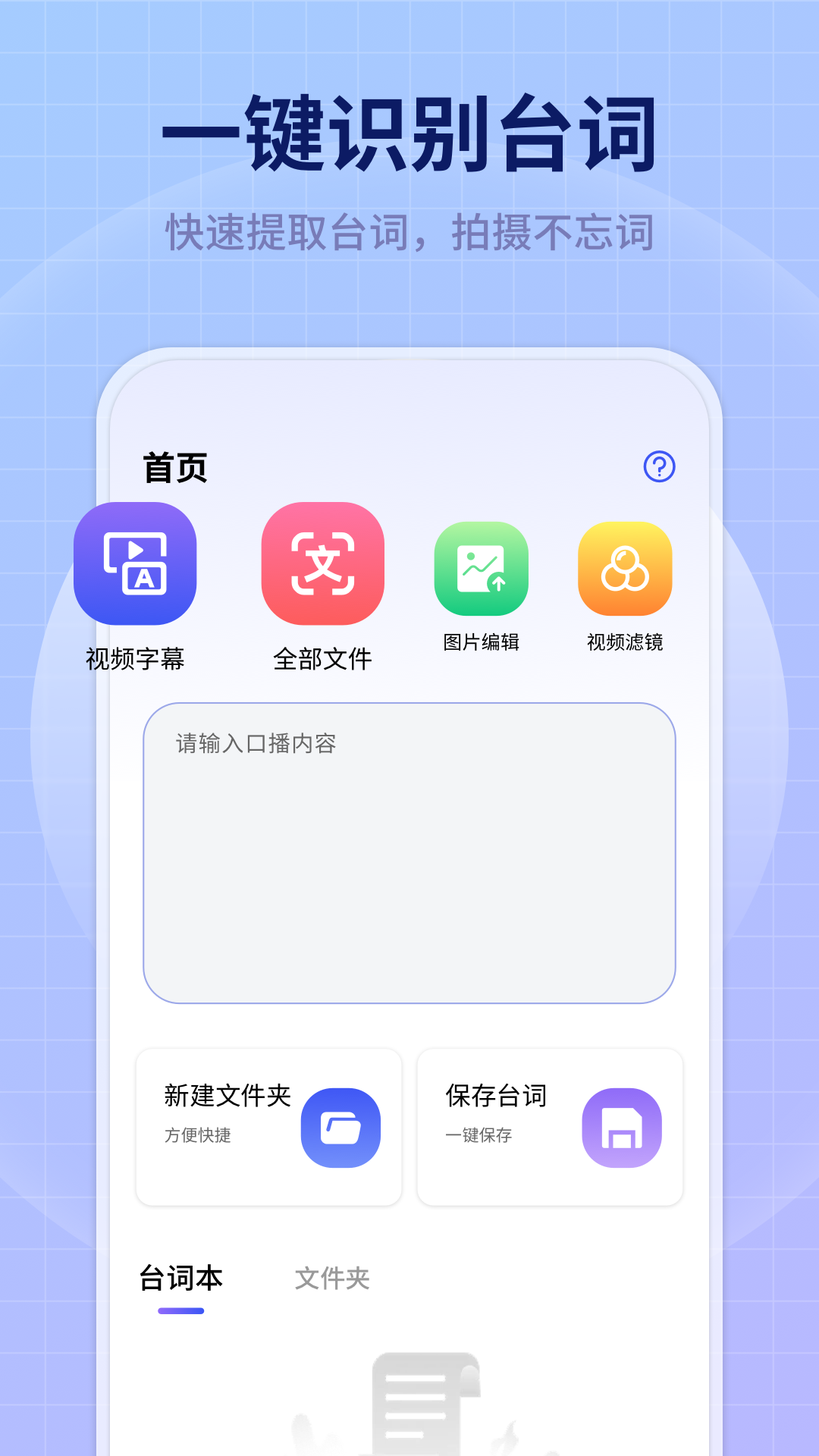 精彩截图-趣岛聊2026官方新版