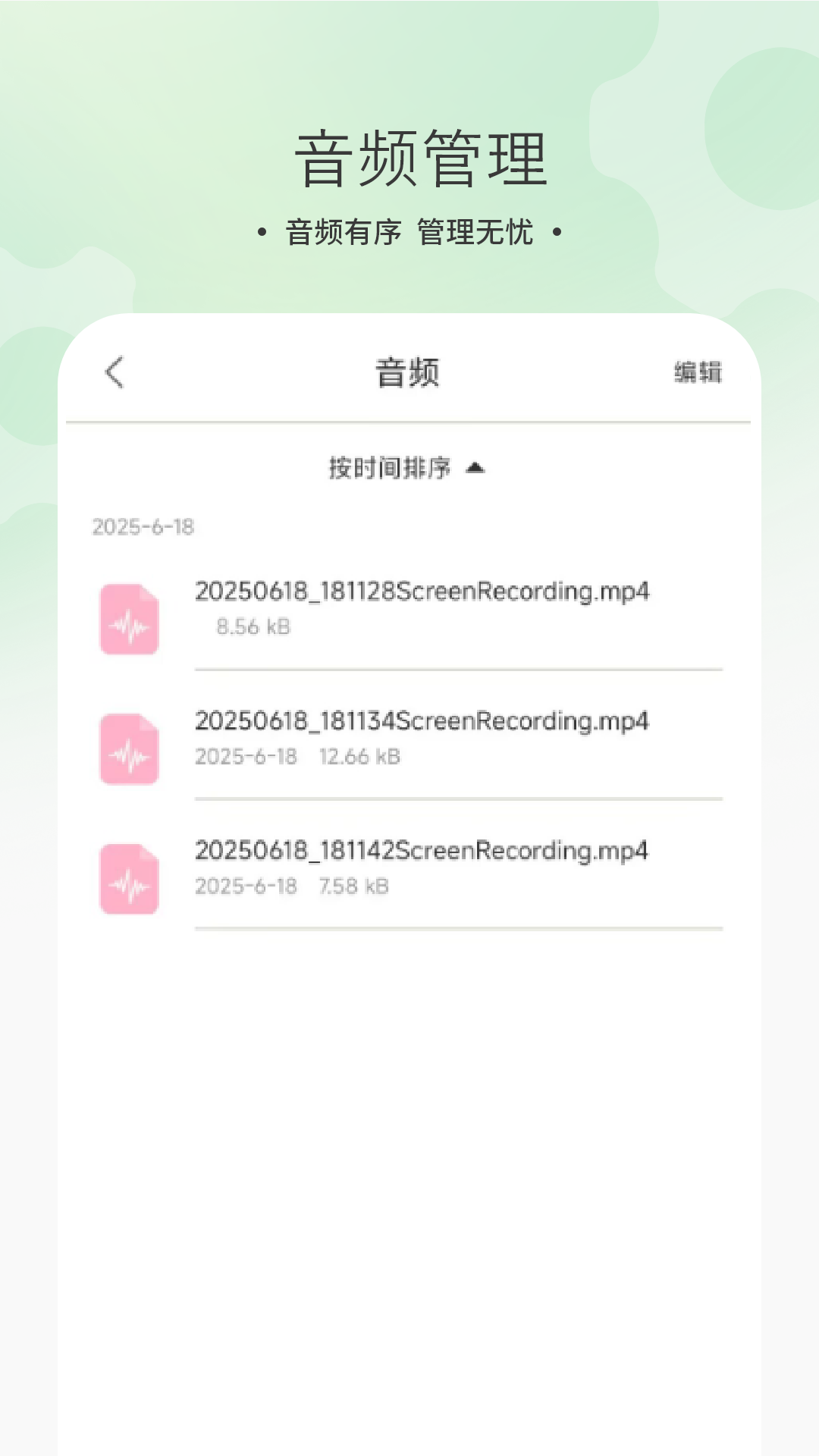 精彩截图-解压缩2026官方新版