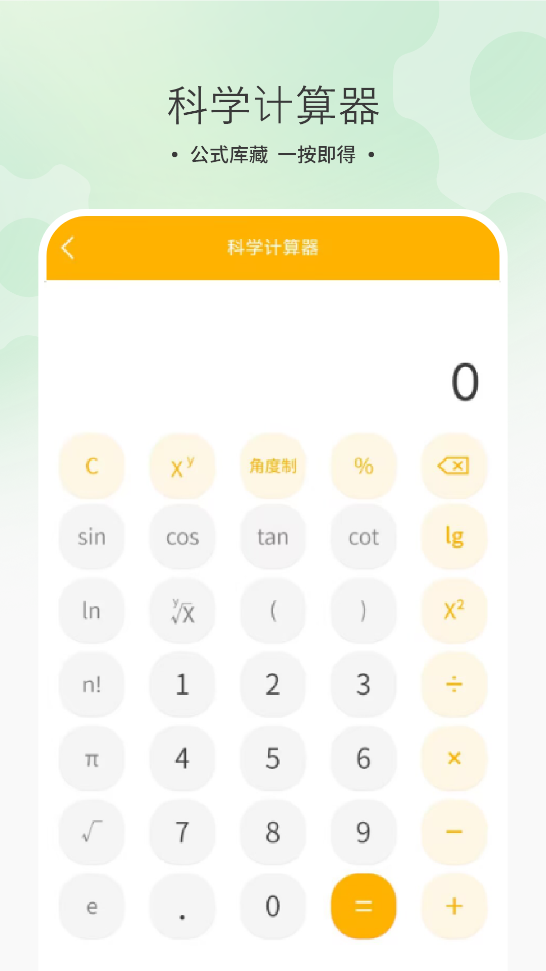 精彩截图-解压缩2026官方新版