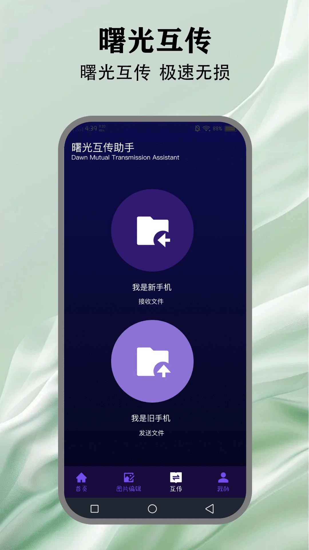 精彩截图-曙光重临2025官方新版