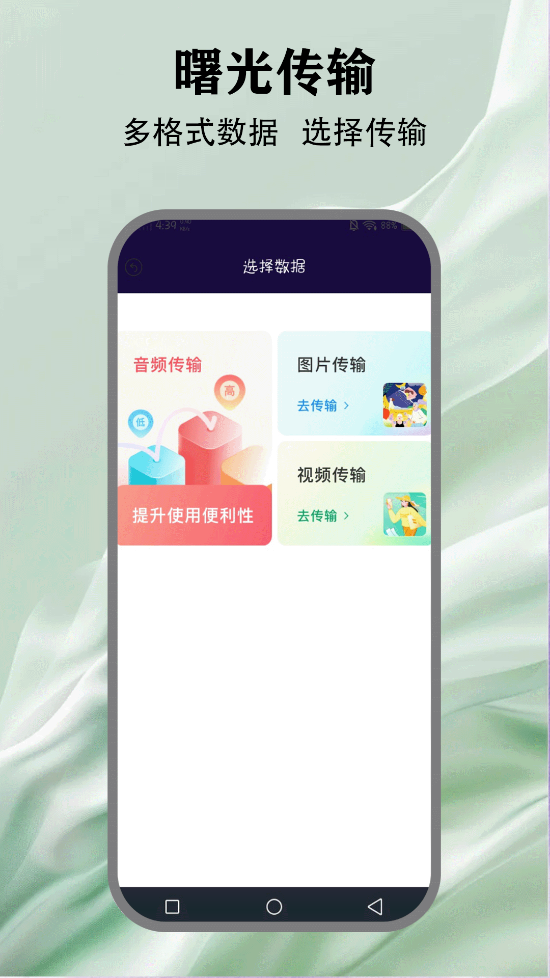 精彩截图-曙光重临2025官方新版
