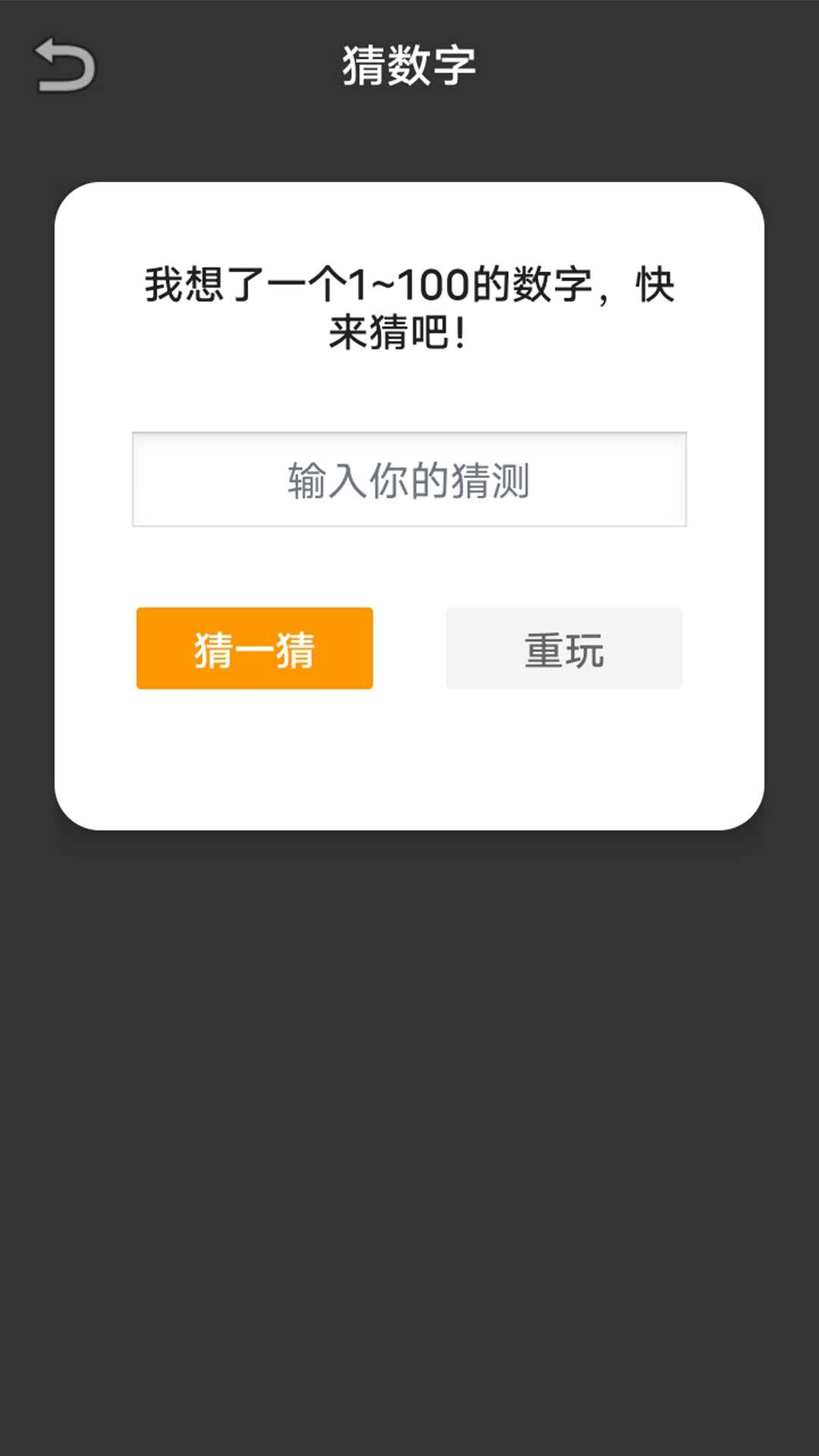 精彩截图-网络天才City2025官方新版