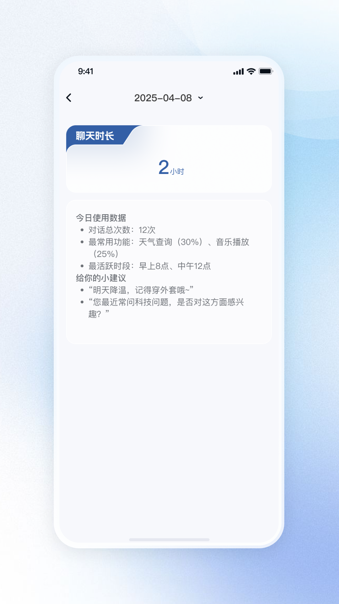 精彩截图-炯为智趣2025官方新版