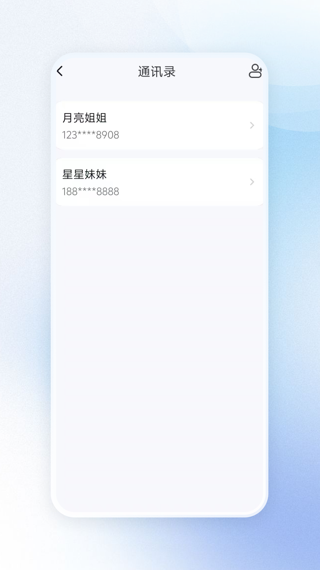 精彩截图-炯为智趣2026官方新版