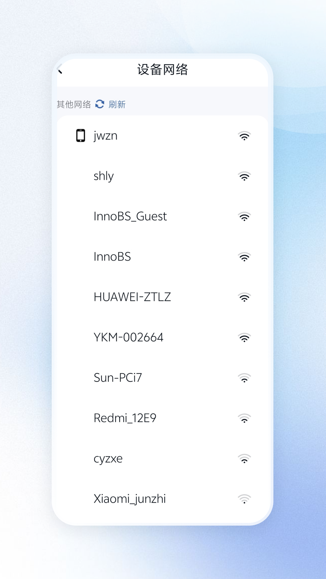 精彩截图-炯为智趣2026官方新版