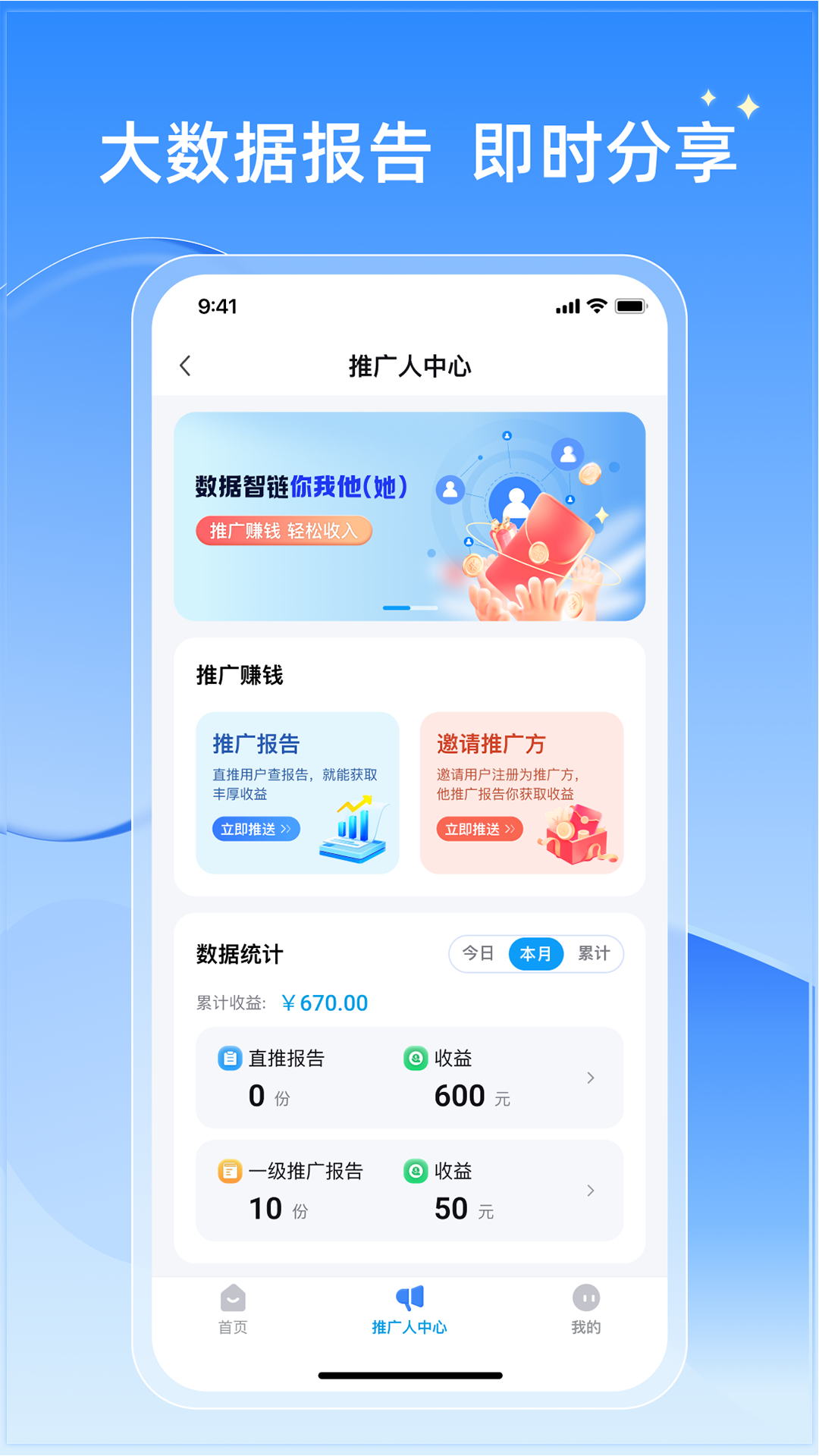 精彩截图-星速尽调2026官方新版