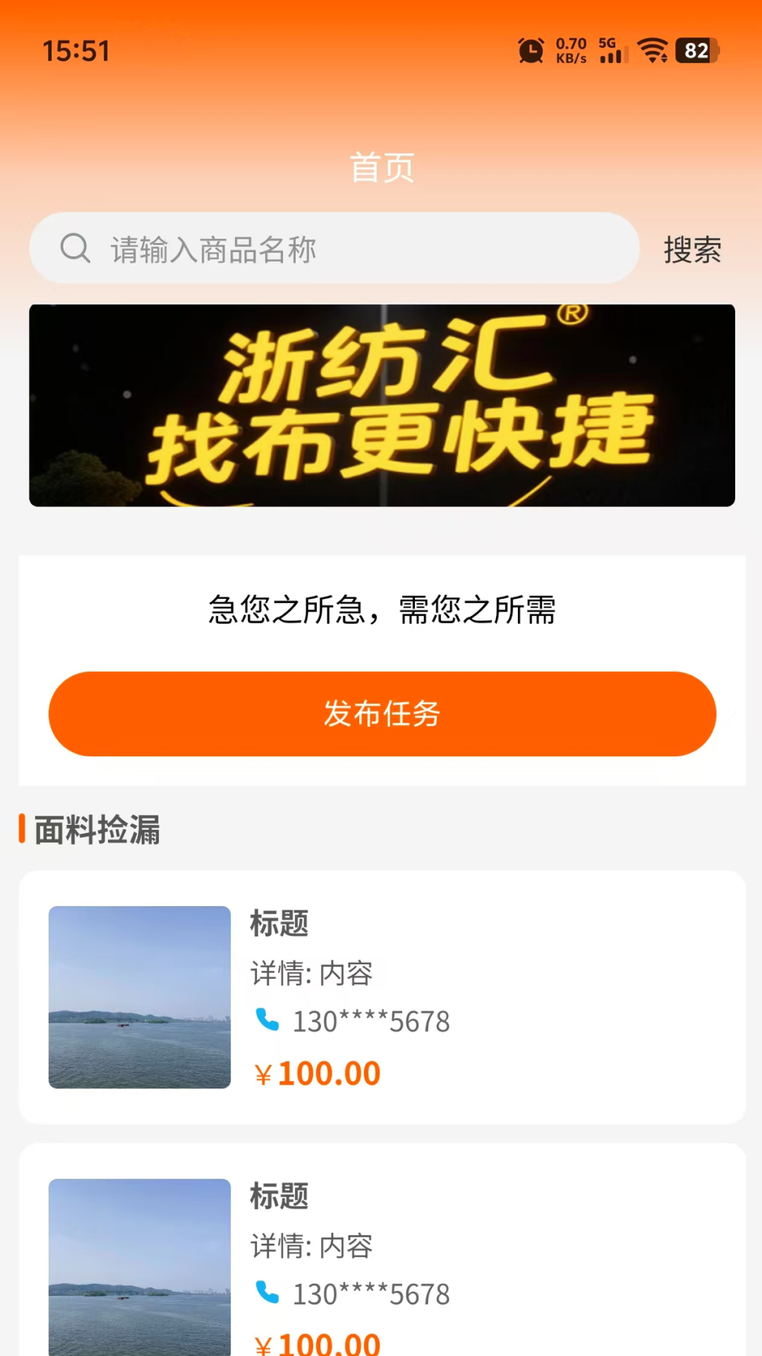 精彩截图-浙纺汇2025官方新版