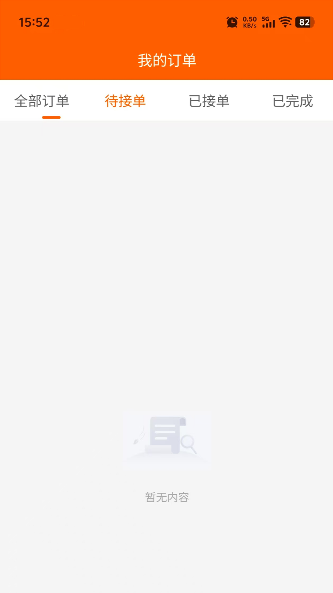 精彩截图-浙纺汇2026官方新版