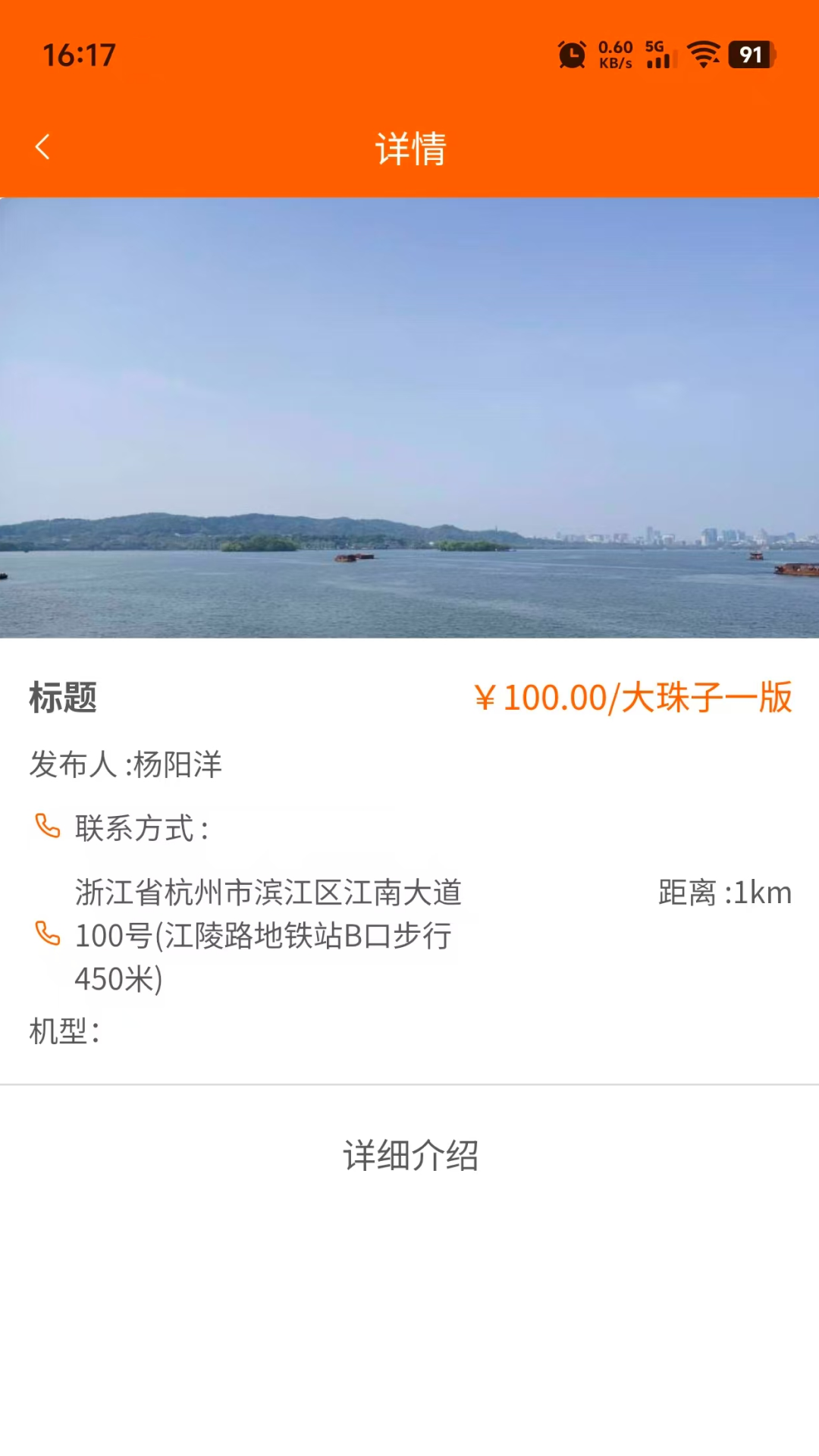 精彩截图-浙纺汇2025官方新版