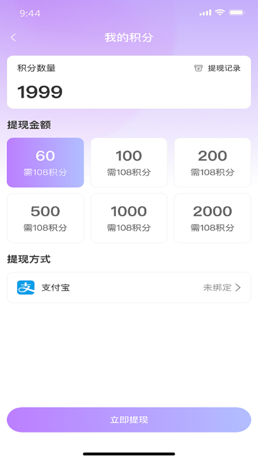 精彩截图-依心2026官方新版