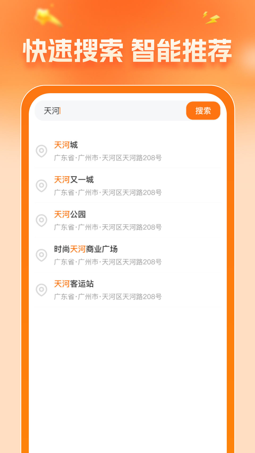 精彩截图-携旅特价门票2025官方新版
