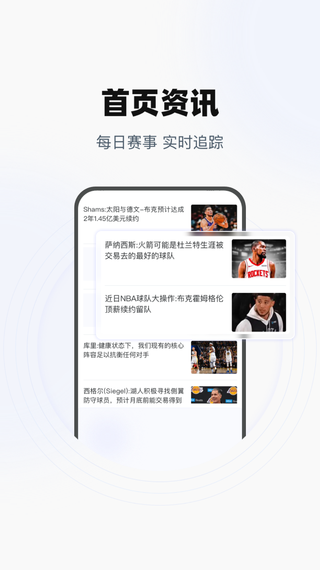 精彩截图-一脚体育2026官方新版