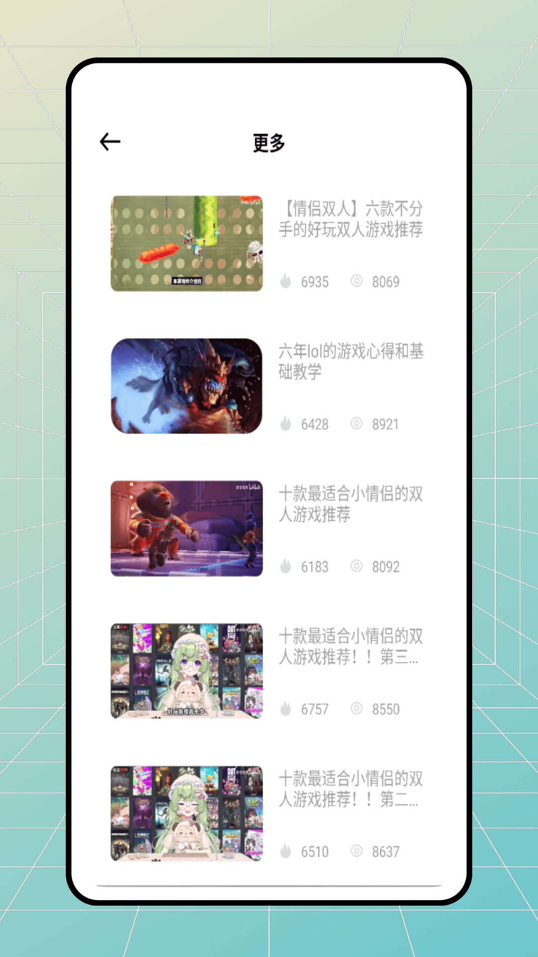 精彩截图-dailyval2026官方新版