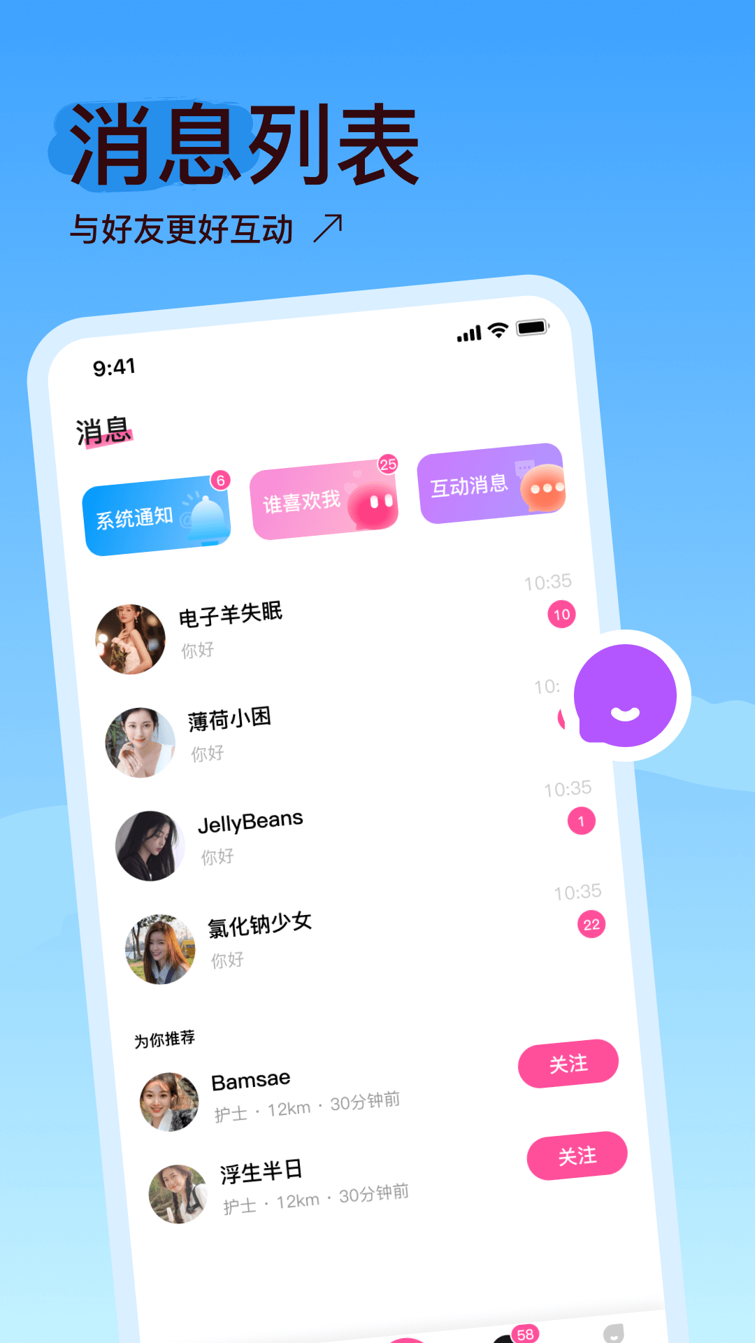 精彩截图-隐缘2026官方新版