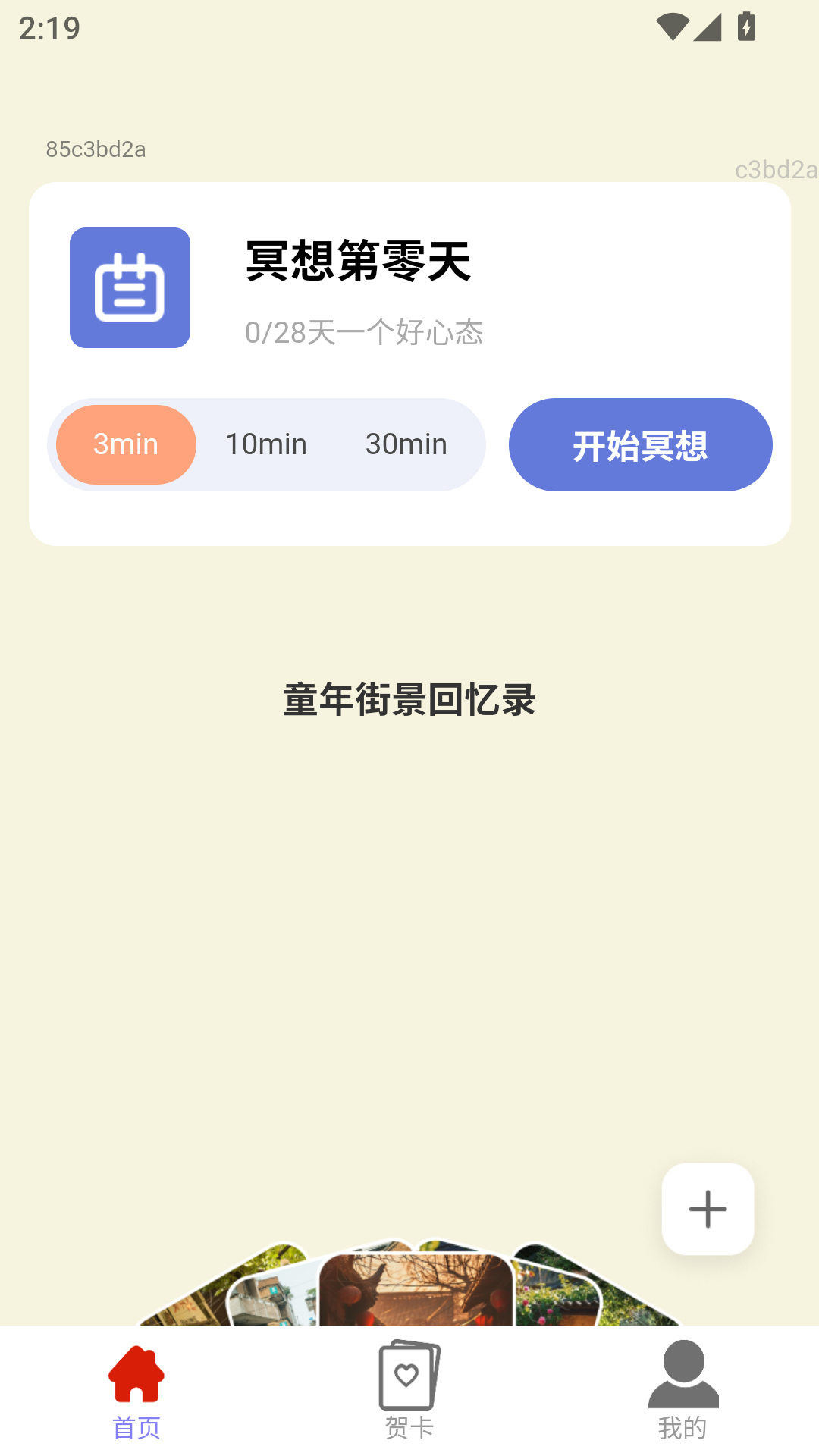 精彩截图-点福来金2025官方新版